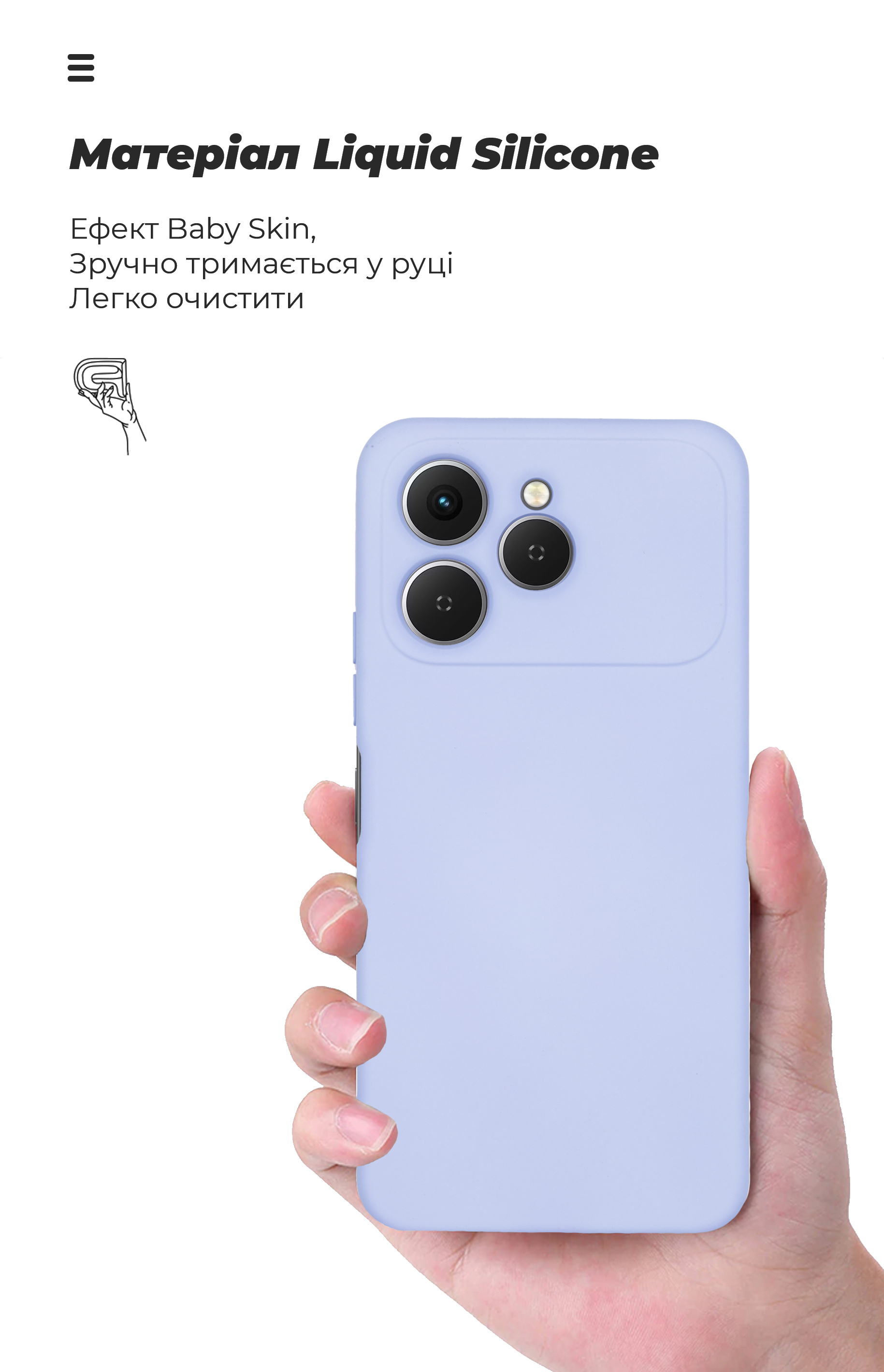 Чехол ArmorStandart ICON для Tecno Spark 40 4G Camera cover Lavender (ARM87937) фото7