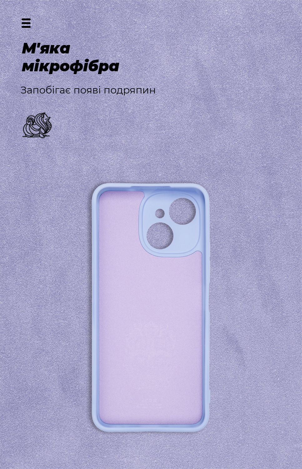 Чехол ArmorStandart ICON для Tecno Spark 40C 4G Camera cover Lavender (ARM87942) фото4