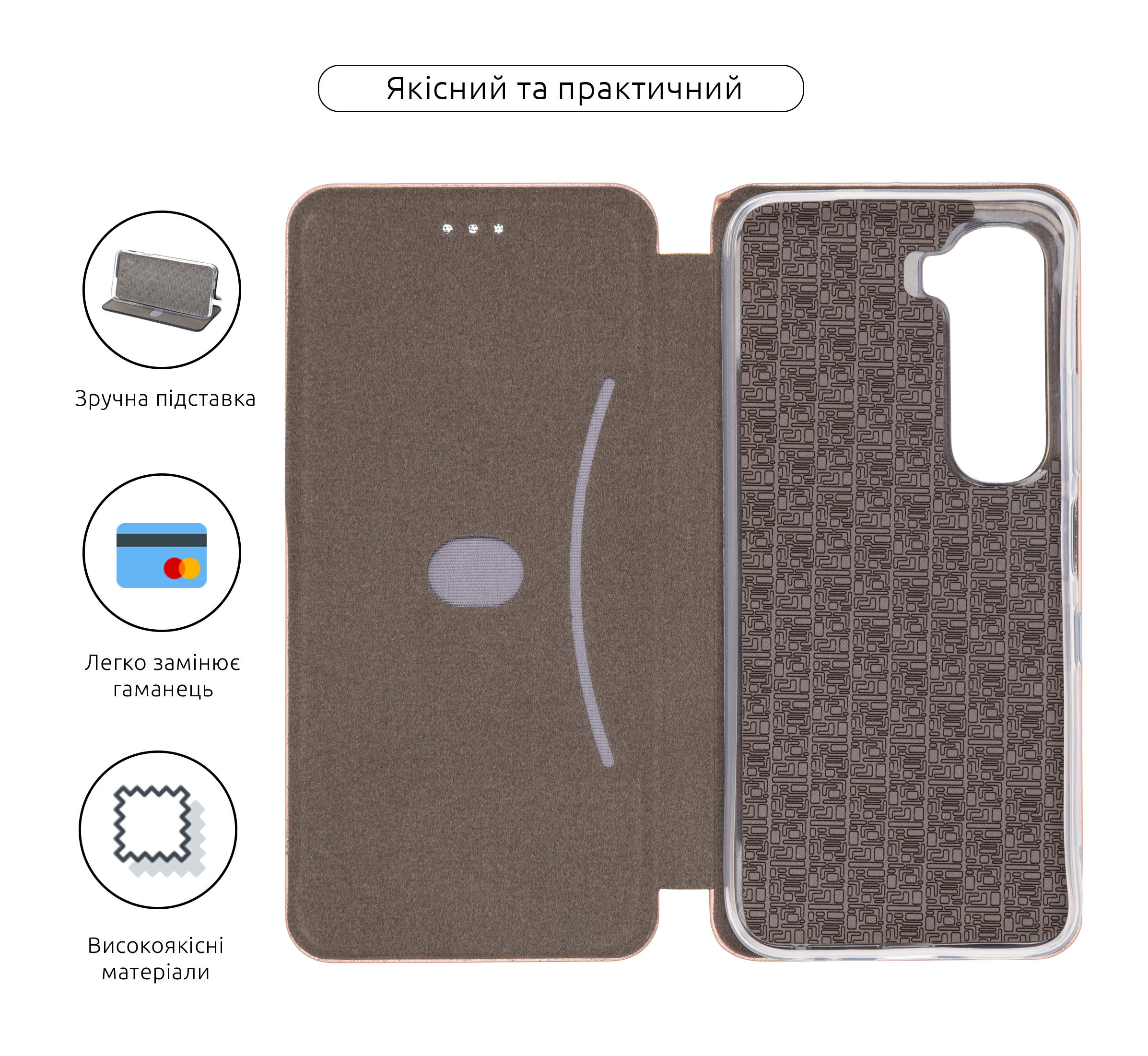 Чехол-книжка ArmorStandart G-Case для Infinix Hot 60i 4G Rose Gold (ARM88016) фото