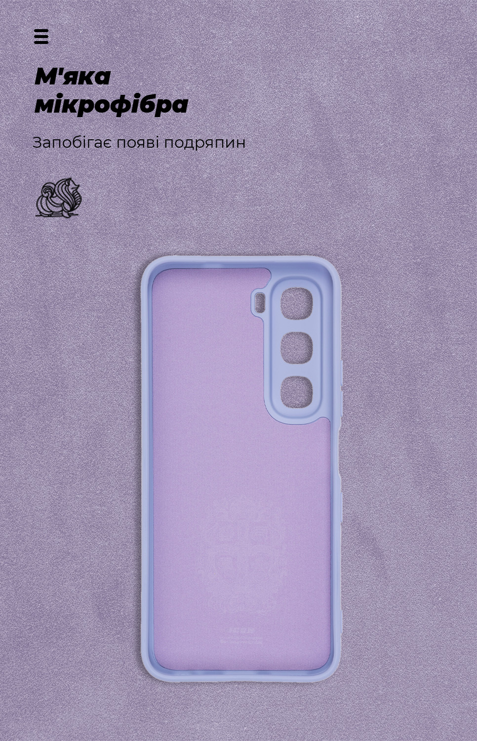 Чехол ArmorStandart ICON для Infinix Hot 60 5G Camera cover Lavender (ARM88245) фото