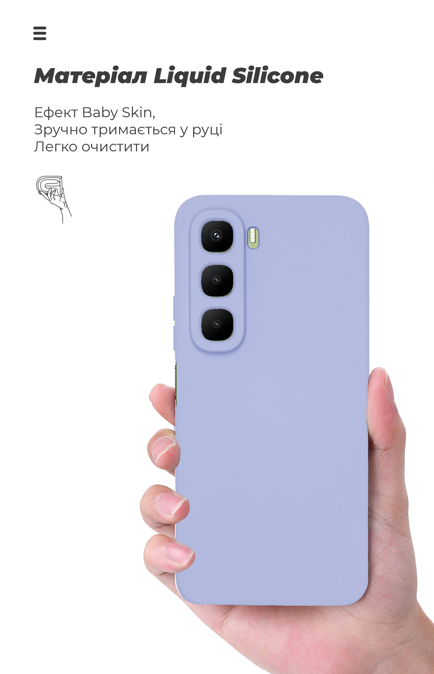 Чехол ArmorStandart ICON для Infinix Hot 60 5G Camera cover Lavender (ARM88245) фото