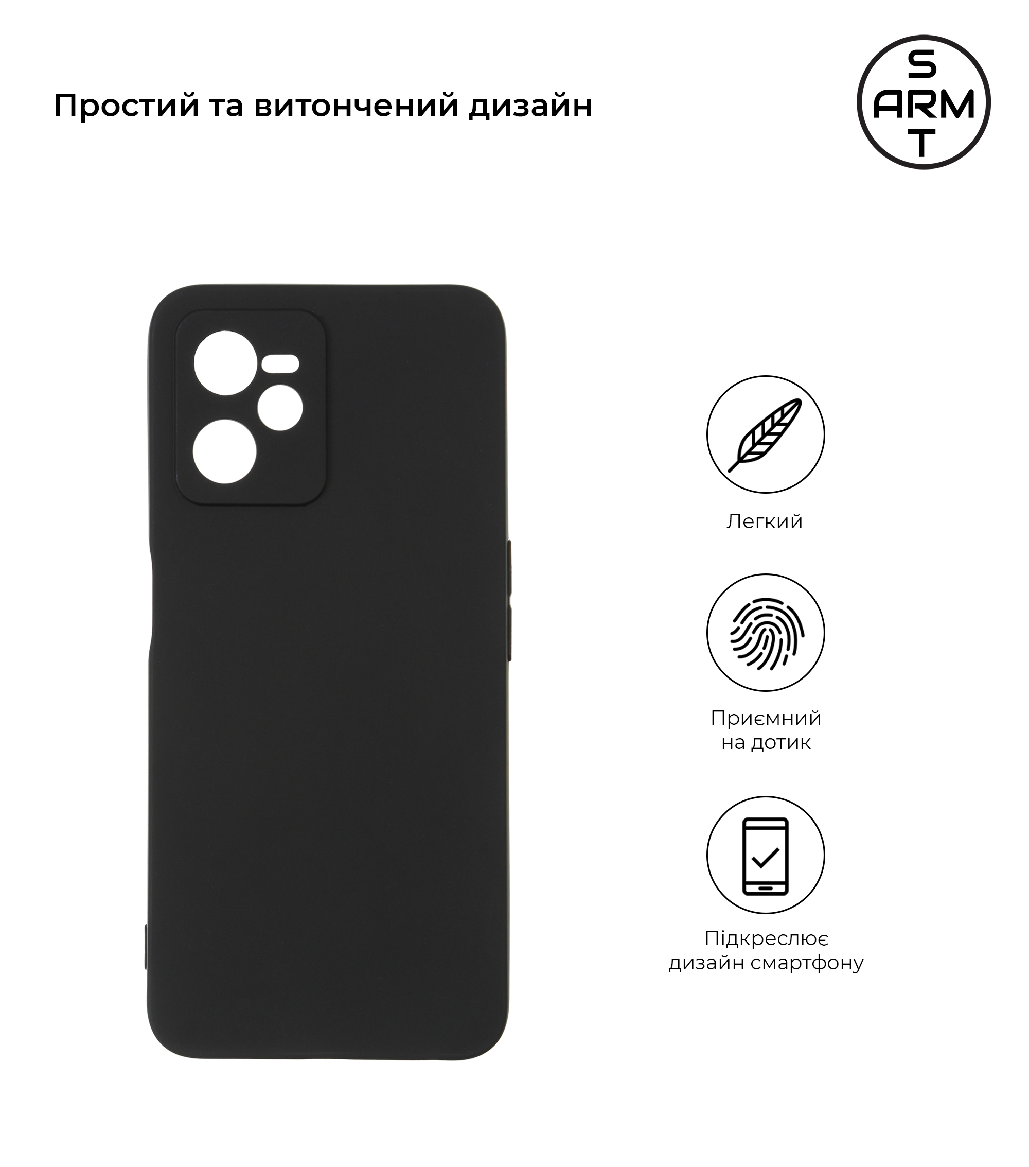 Чехол ArmorStandart Matte Slim Fit для Realme C35 Camera cover Black (ARM61481) фото2
