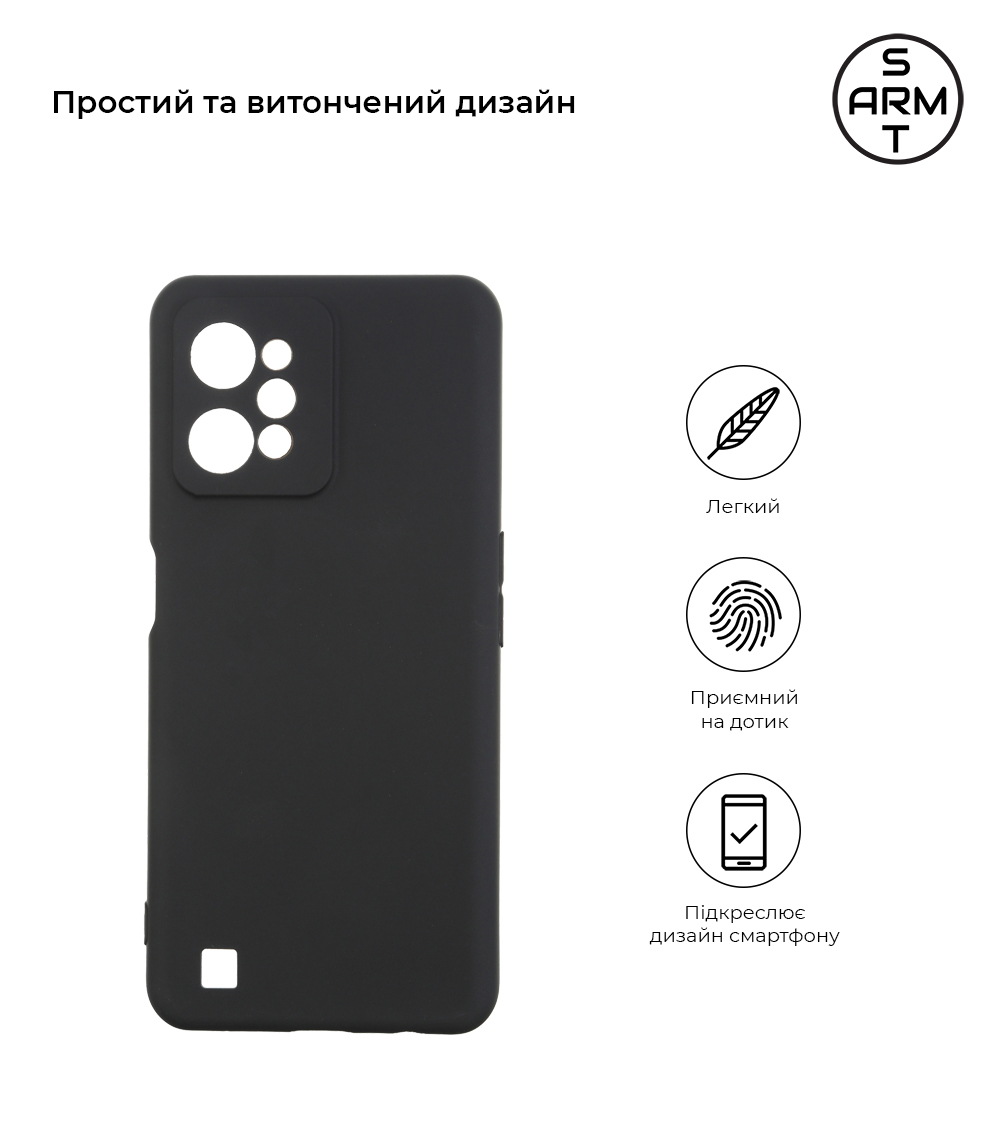 Чехол ArmorStandart Matte Slim Fit для Realme C31 Camera cover Black (ARM61482) фото2