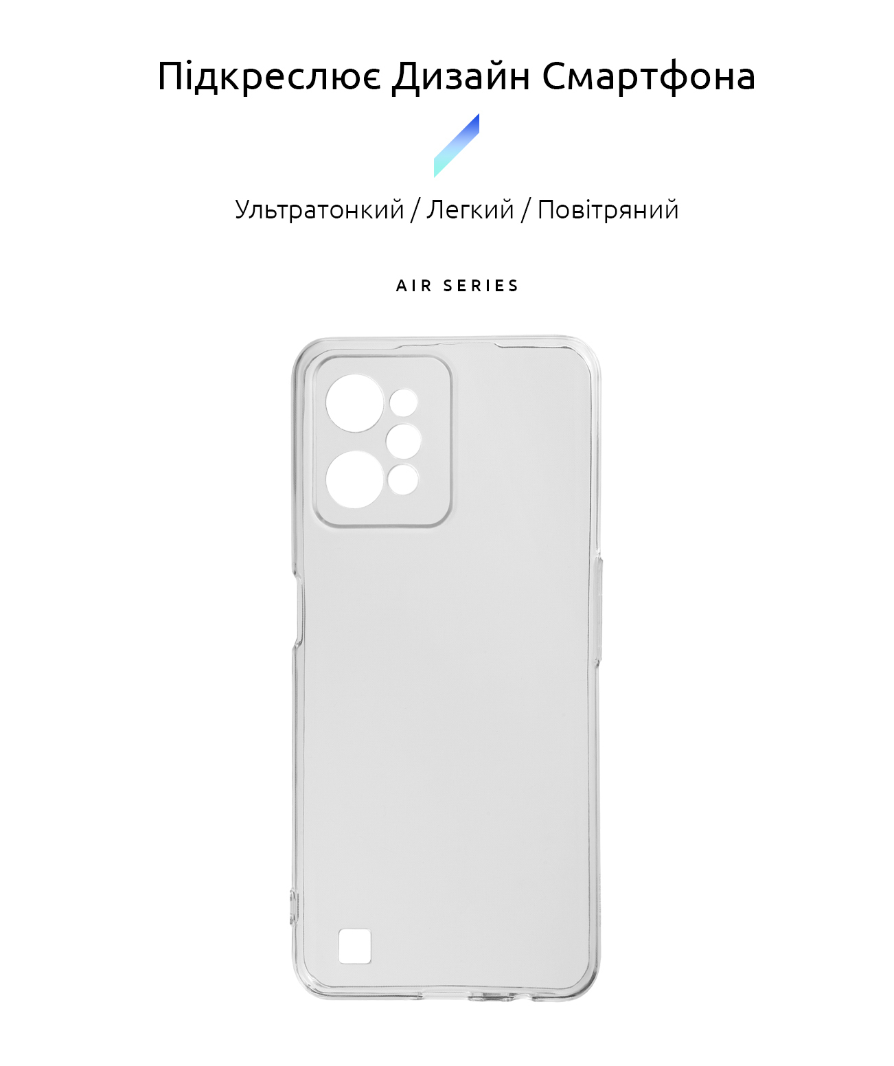 Чехол ArmorStandart Air для Realme C31 Camera cover Clear (ARM61491) фото