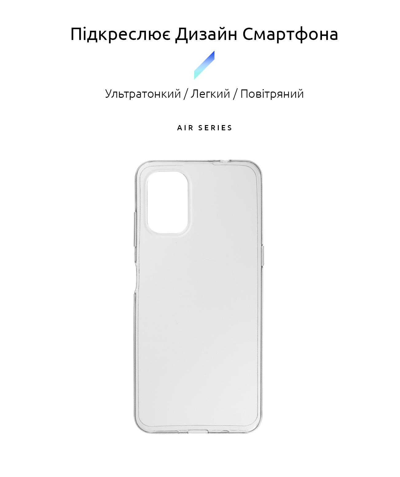 Чехол ArmorStandart Air для Nokia G21 / G11 Clear (ARM61711) фото2