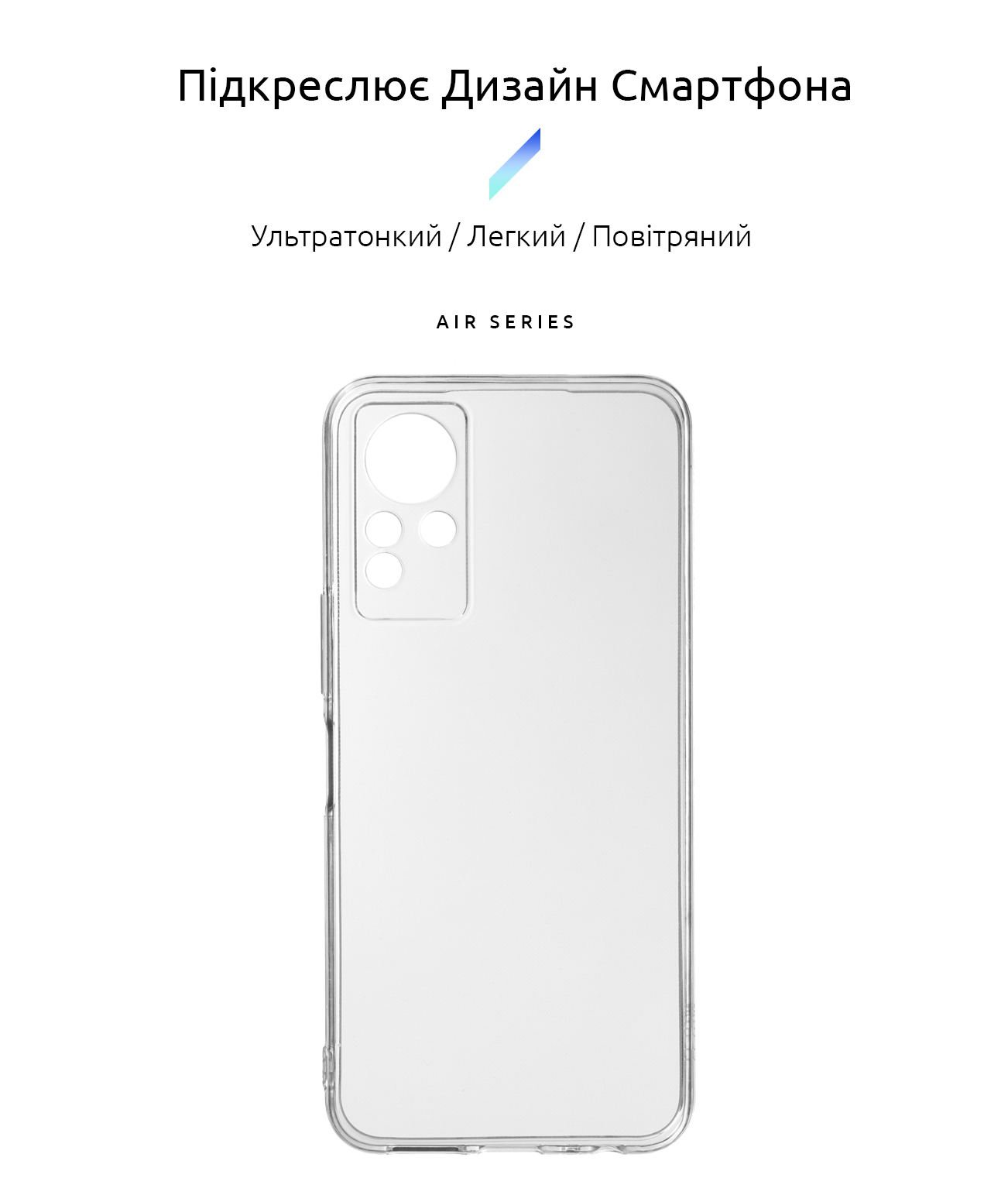 Чехол ArmorStandart Air для Infinix Note 11 X663B Camera cover Clear (ARM61770) фото3