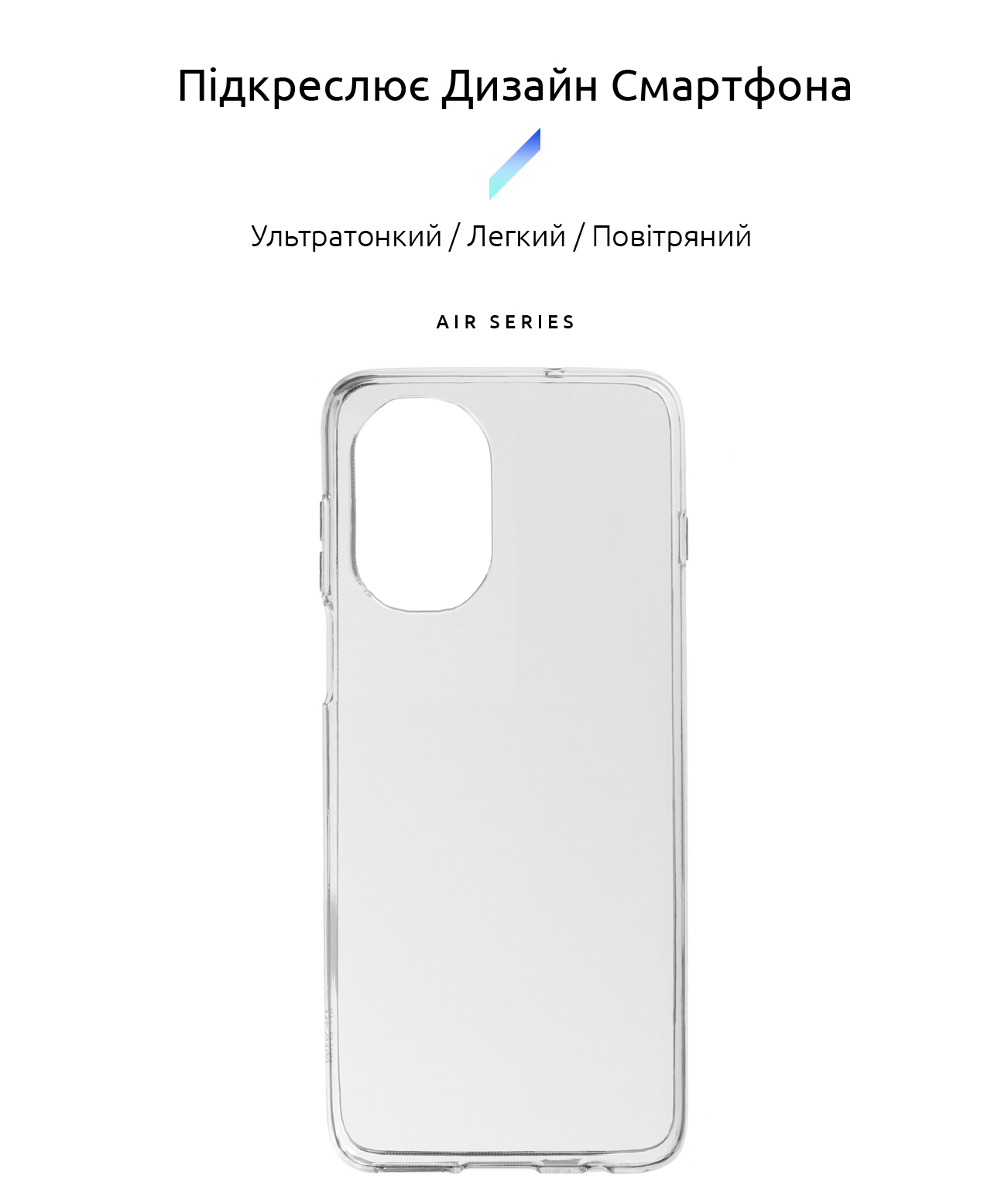Чехол ArmorStandart Air для Tecno Camon 19 Neo (CH6i) Clear (ARM62089) фото