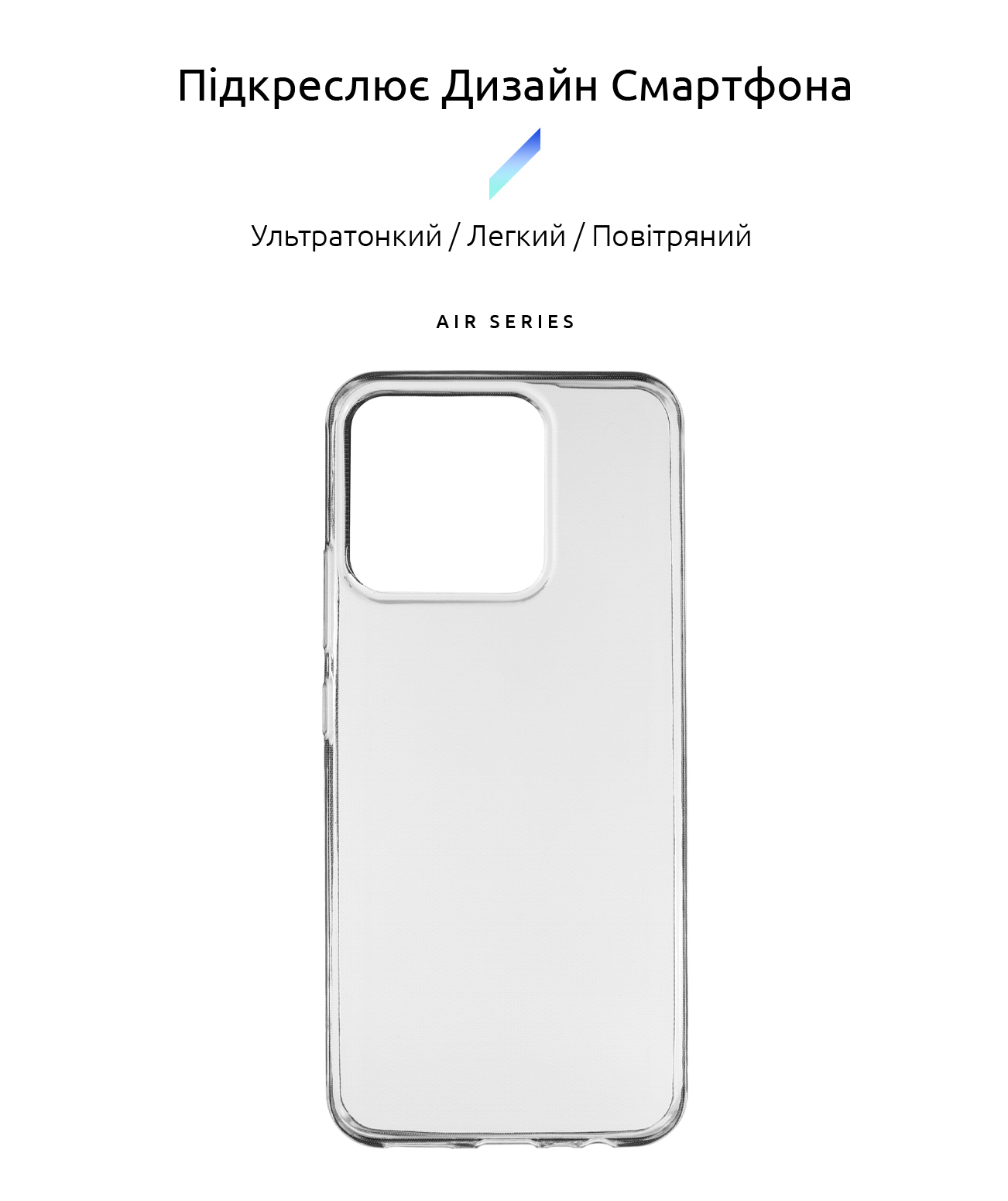 Чехол ArmorStandart Air для Realme Narzo 50A Clear (ARM62519) фото