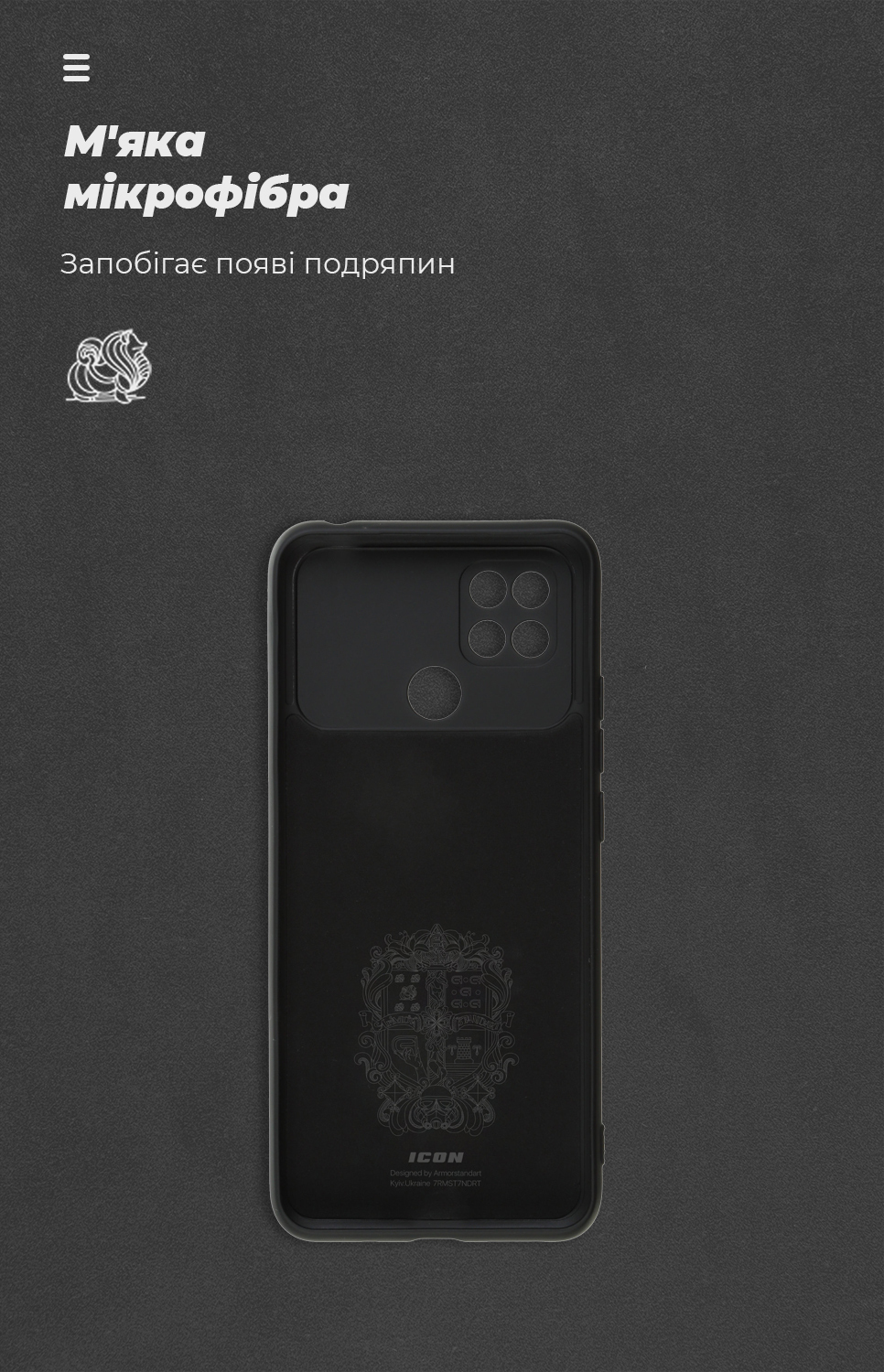 Чехол ArmorStandart ICON для Xiaomi Poco C40 Camera cover Black (ARM62672) фото
