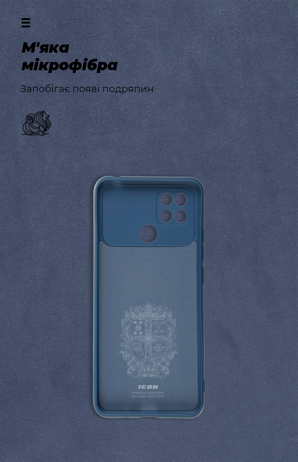 Чехол ArmorStandart ICON для Xiaomi Poco C40 Camera cover Dark Blue (ARM62673) фото4