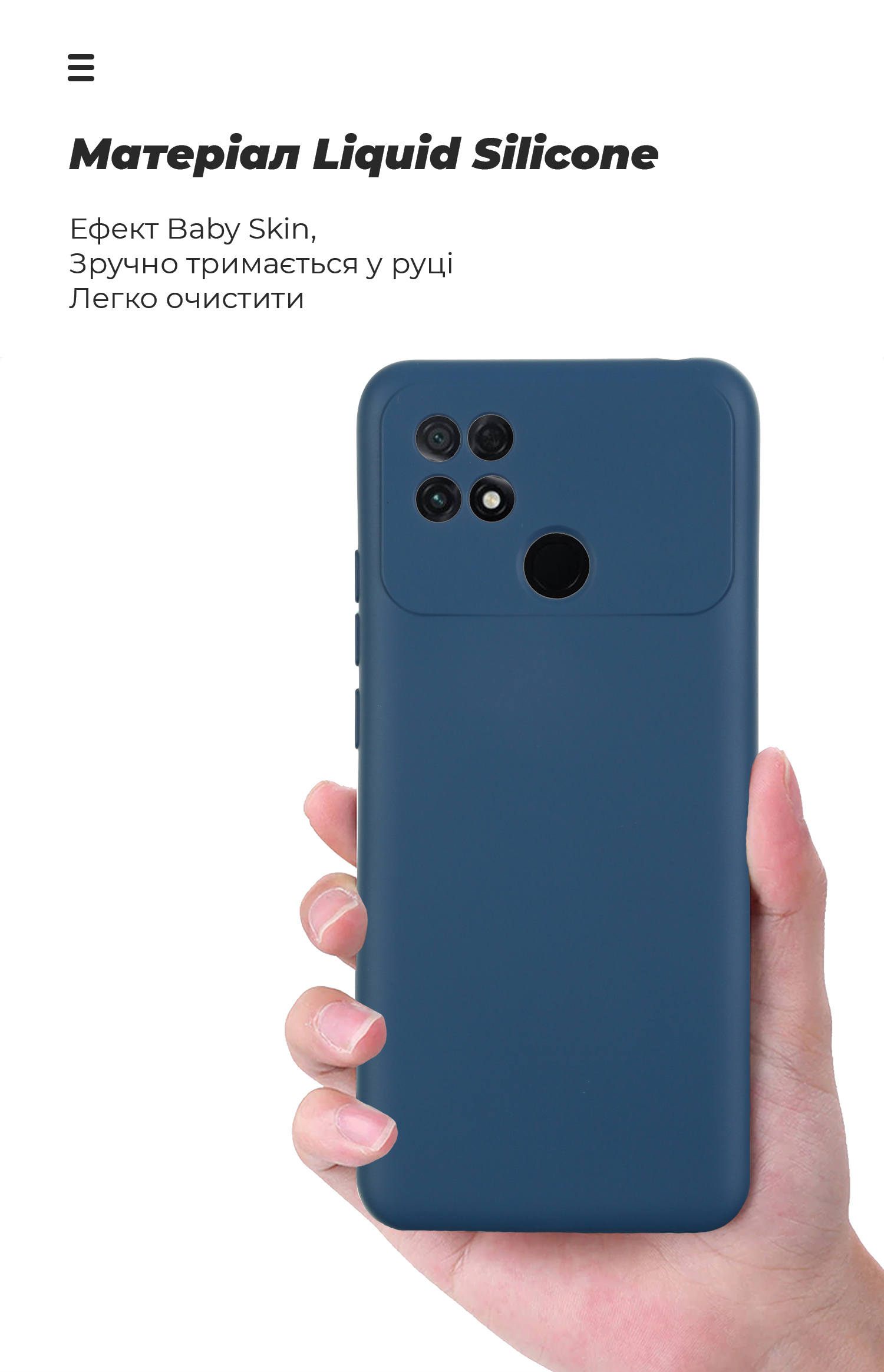 Чехол ArmorStandart ICON для Xiaomi Poco C40 Camera cover Dark Blue (ARM62673) фото7