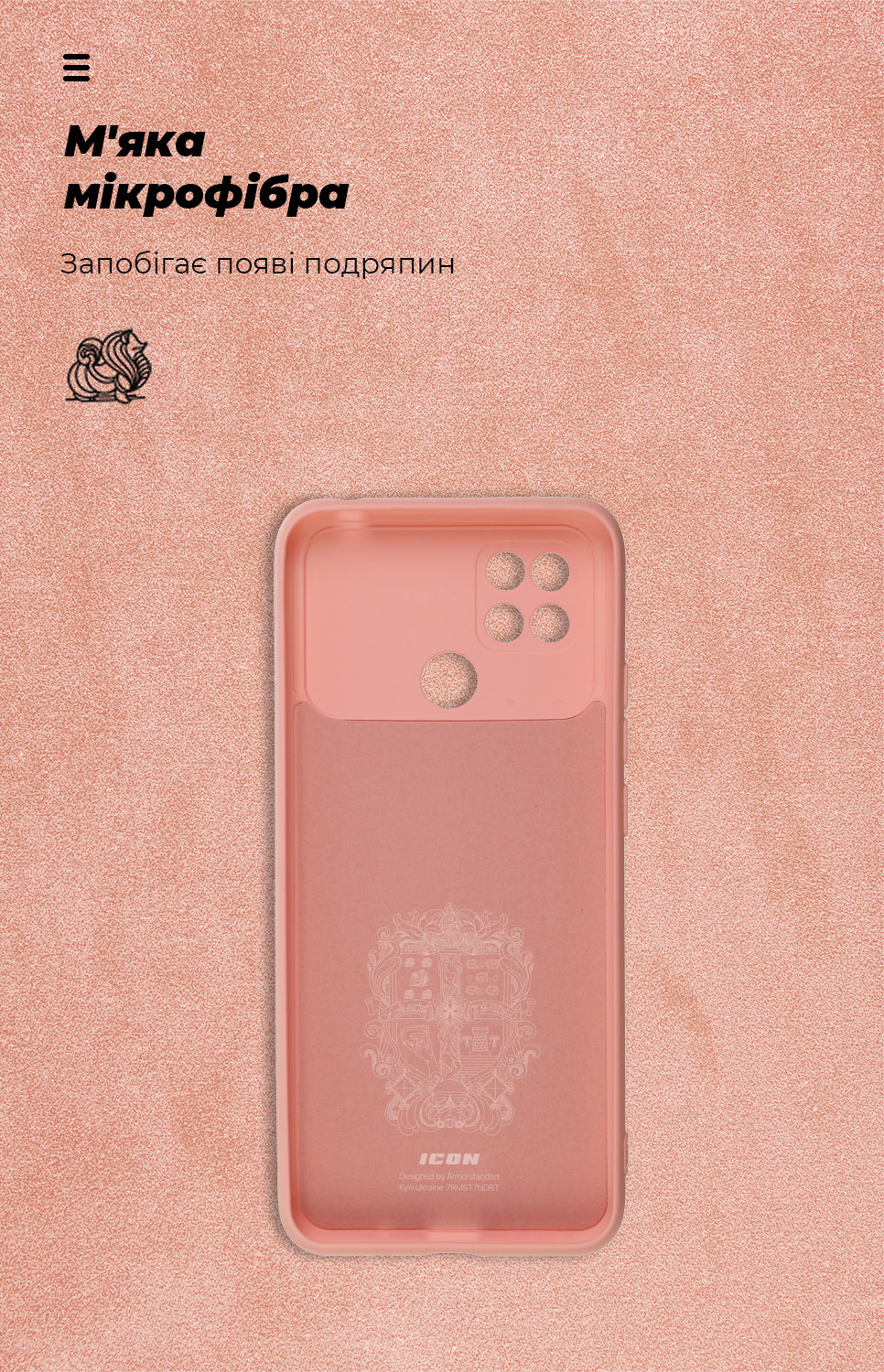 Чехол ArmorStandart ICON для Xiaomi Poco C40 Camera cover Pink (ARM62675) фото4