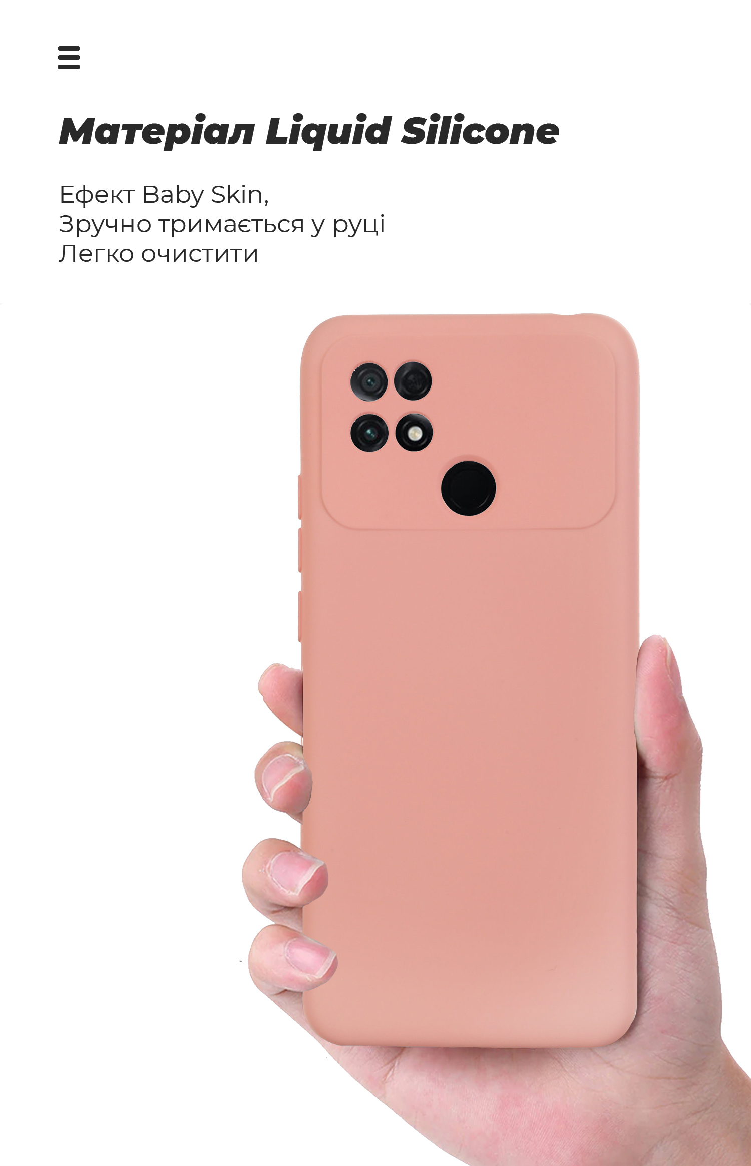 Чехол ArmorStandart ICON для Xiaomi Poco C40 Camera cover Pink (ARM62675) фото7