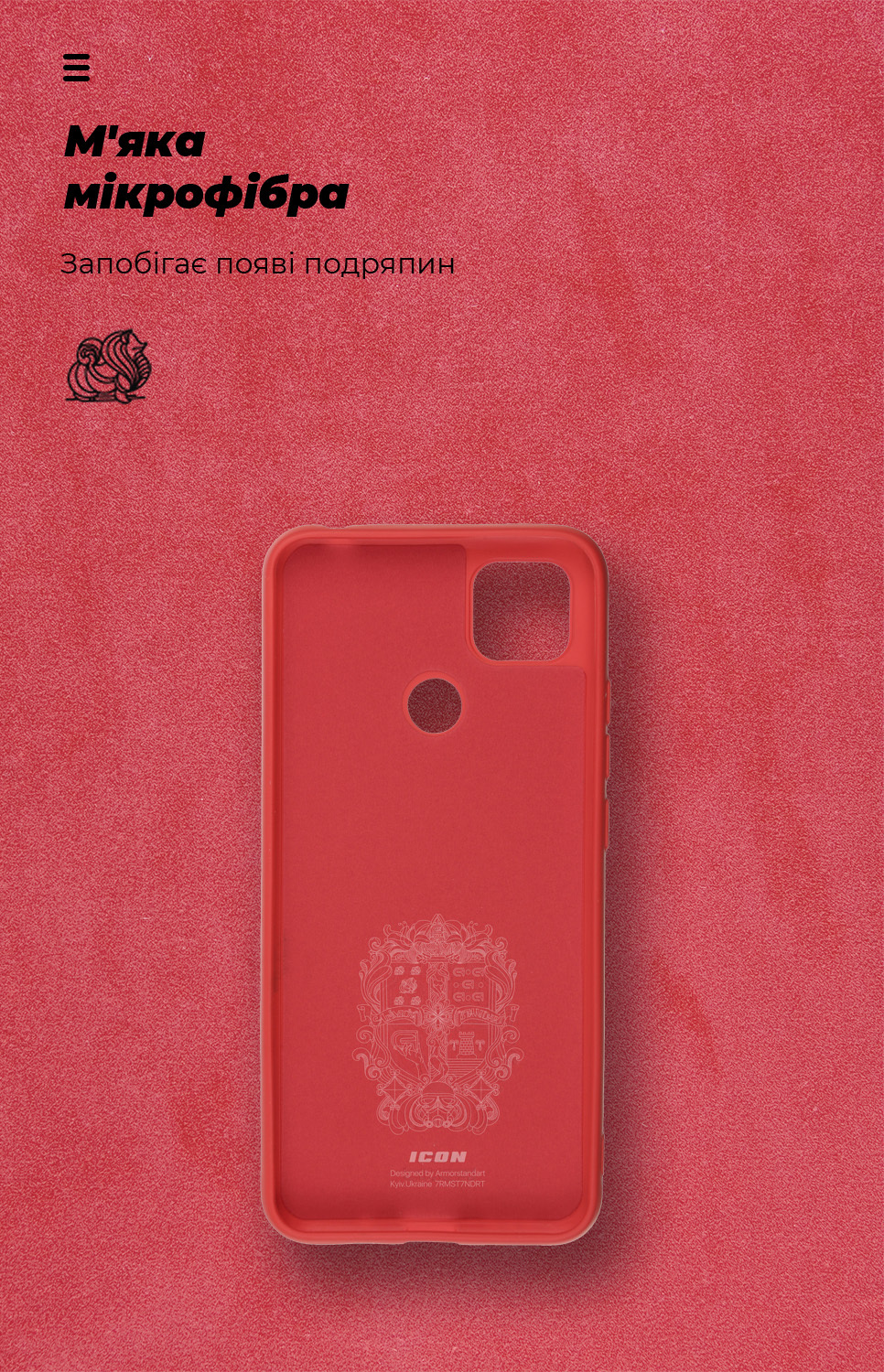 Чохол ArmorStandart ICON для Xiaomi Redmi 9C / 10A Red (ARM62752) фото4