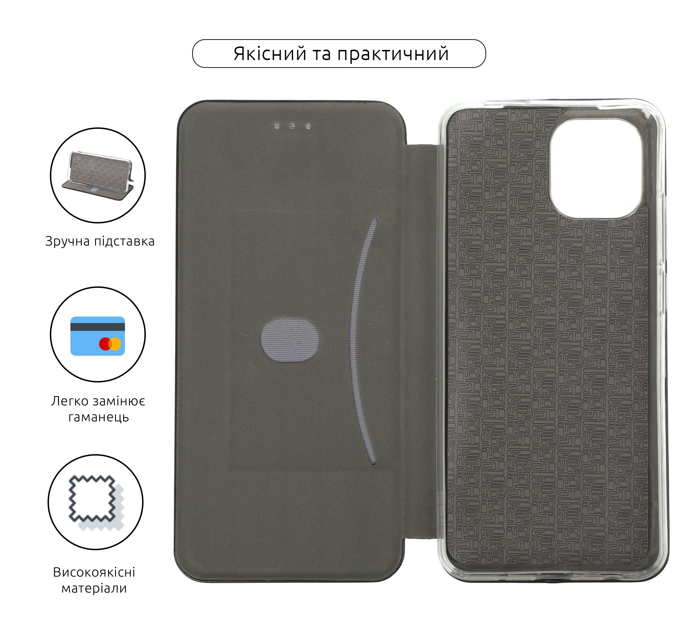 Чехол-книжка ArmorStandart G-Case для Xiaomi Redmi A1 / A2 Black (ARM62832) фото