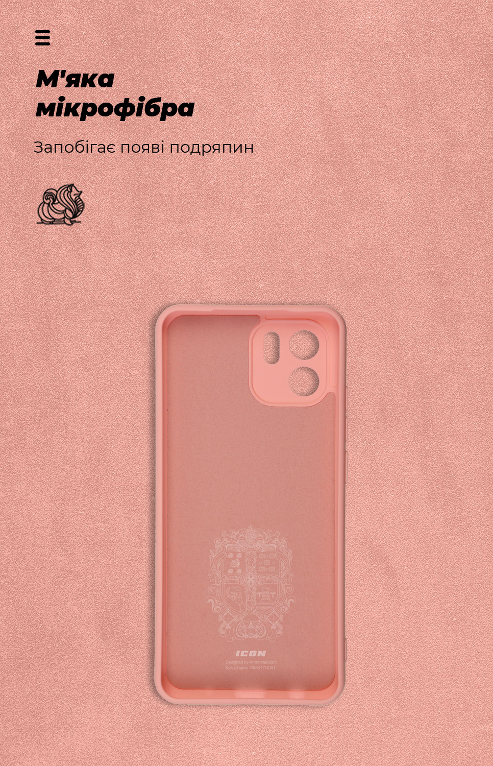 Чехол ArmorStandart ICON для Xiaomi Redmi A1 / A2 Camera cover Pink (ARM62837) фото4