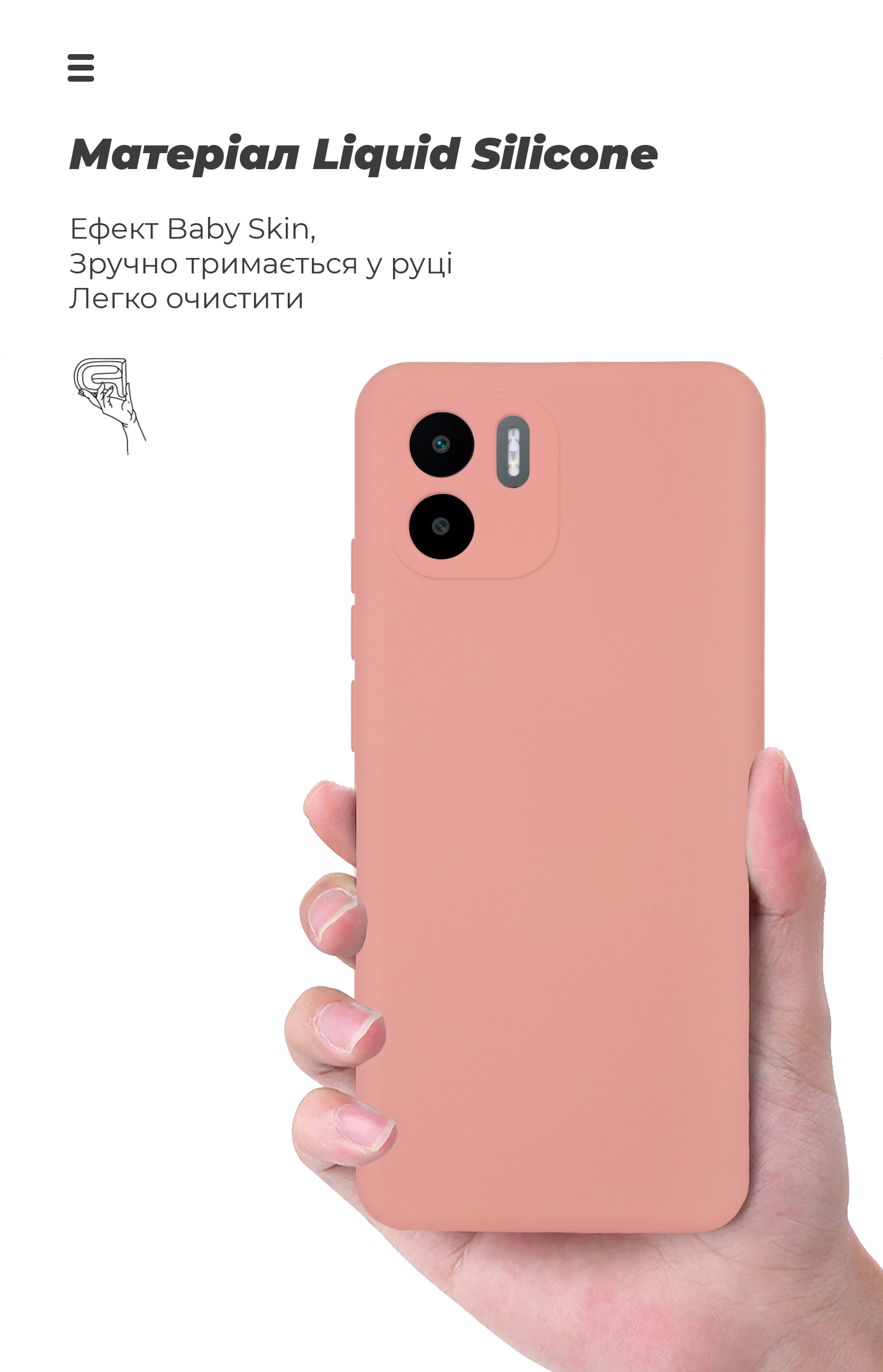 Чехол ArmorStandart ICON для Xiaomi Redmi A1 / A2 Camera cover Pink (ARM62837) фото7
