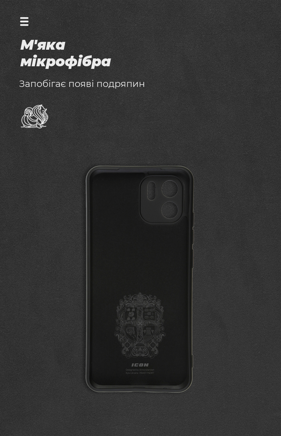 Чехол ArmorStandart ICON для Xiaomi Redmi A1 / A2 Camera cover Black (ARM62838) фото