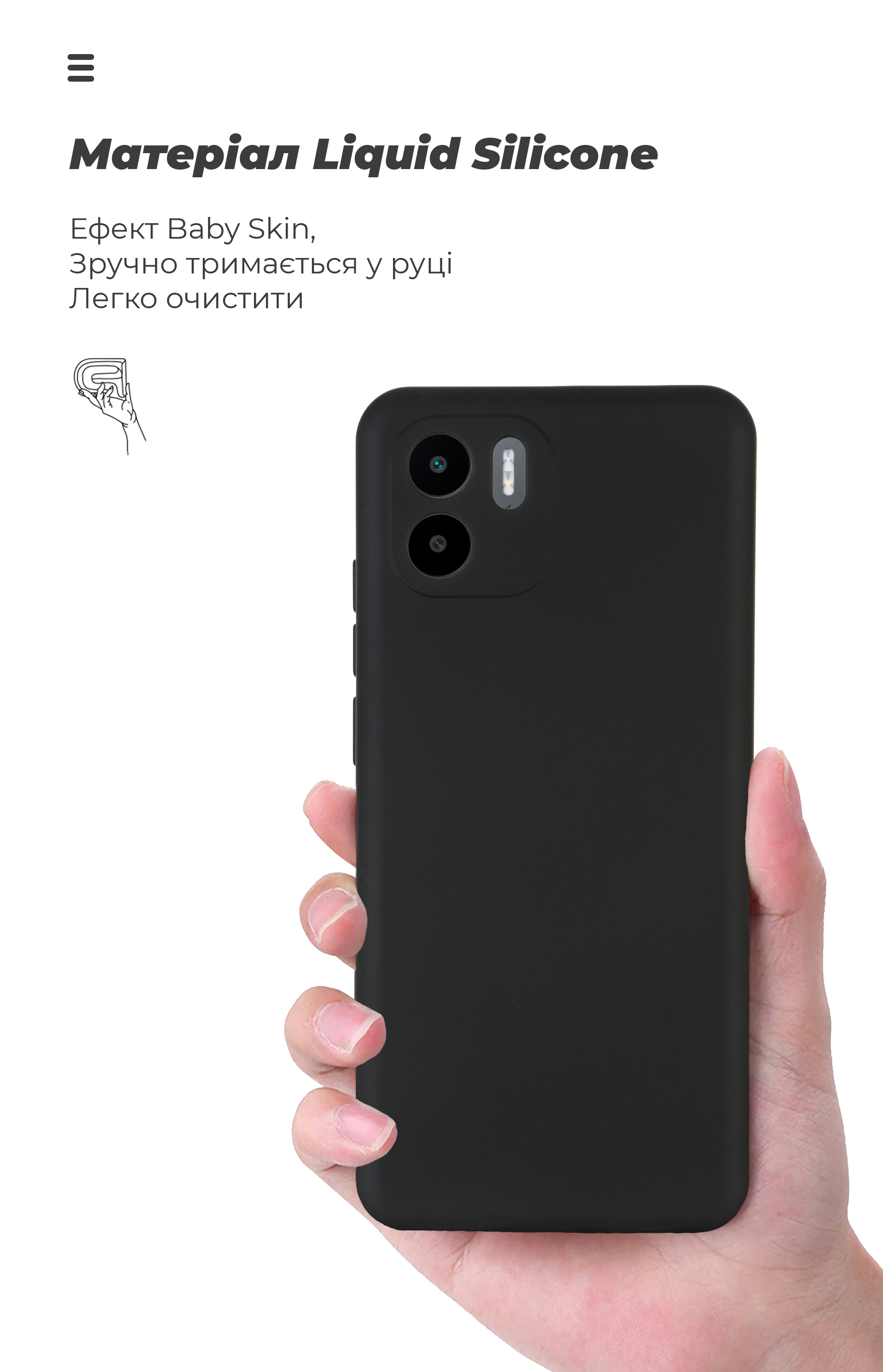 Чехол ArmorStandart ICON для Xiaomi Redmi A1 / A2 Camera cover Black (ARM62838) фото