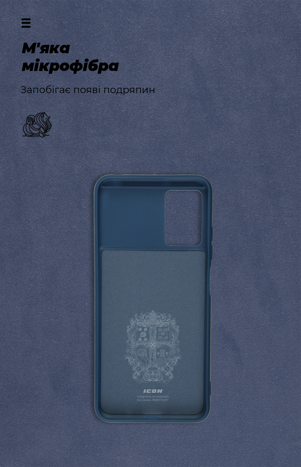Чехол ArmorStandart ICON для Xiaomi Poco M5 Blue (ARM62972) фото4