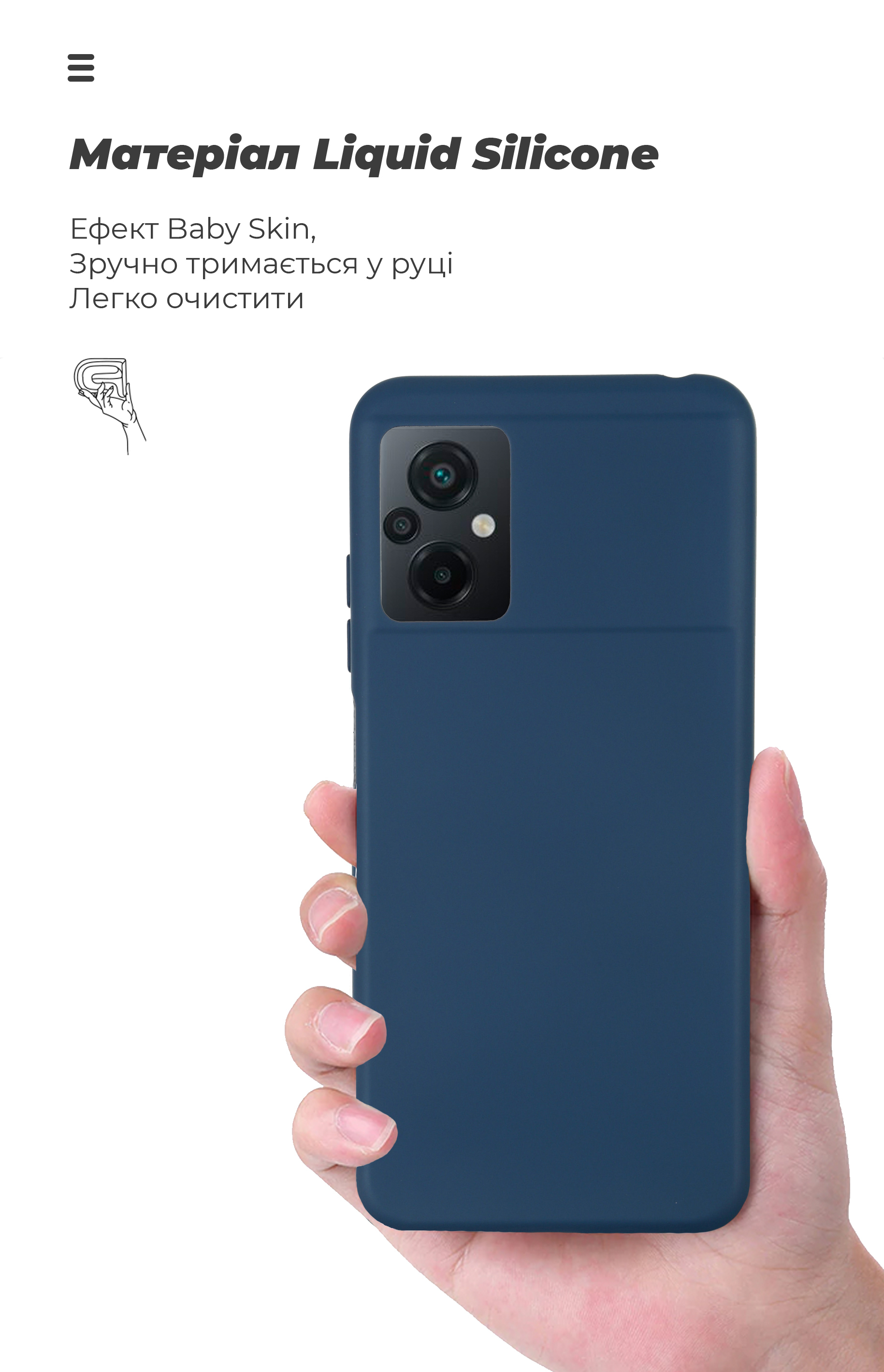 Чехол ArmorStandart ICON для Xiaomi Poco M5 Blue (ARM62972) фото7