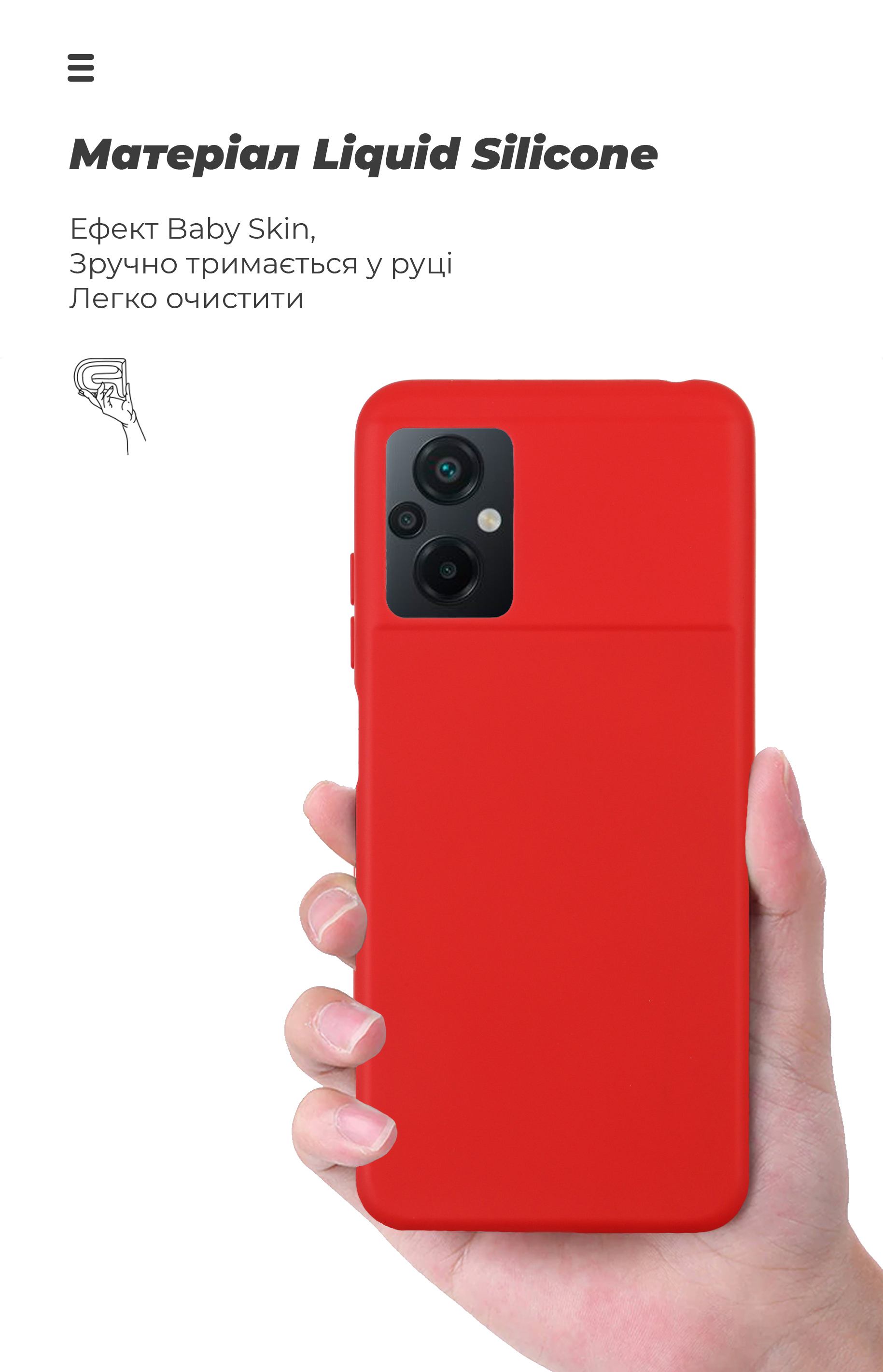 Чехол ArmorStandart ICON для Xiaomi Poco M5 Red (ARM62973) фото7