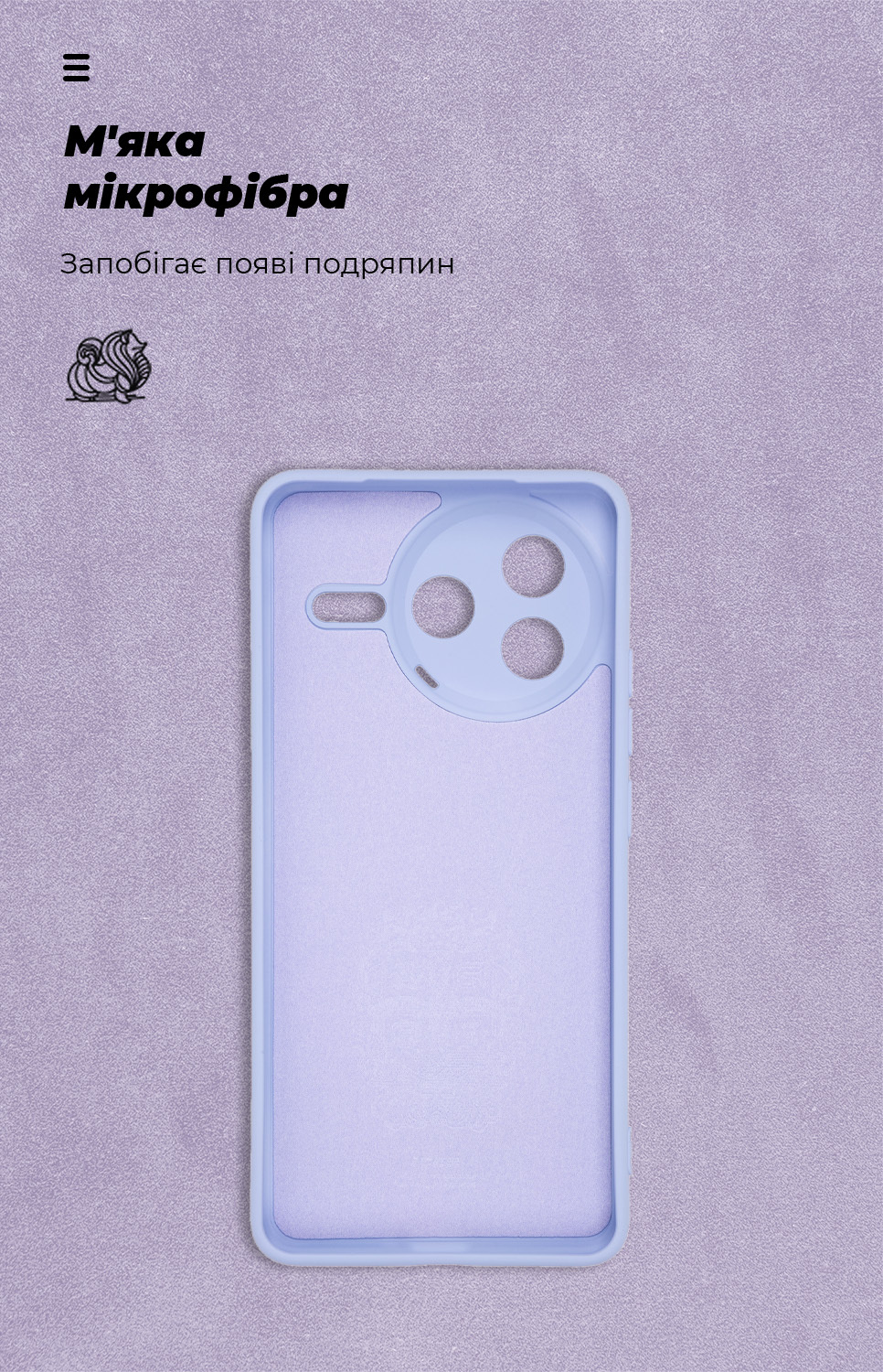 Чехол ArmorStandart ICON для Xiaomi Poco F7 Pro Camera cover Lavender (ARM80364) фото