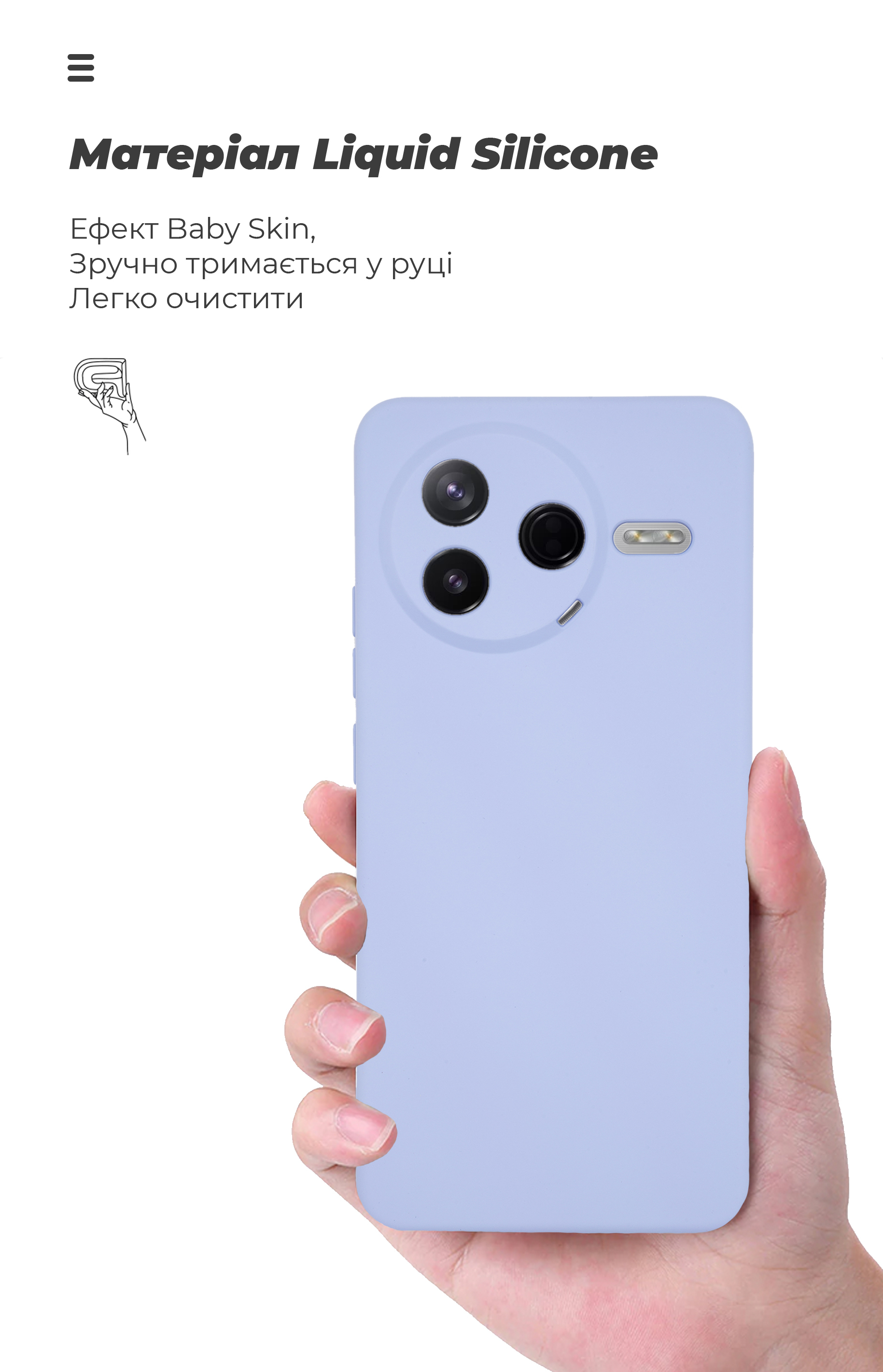 Чехол ArmorStandart ICON для Xiaomi Poco F7 Pro Camera cover Lavender (ARM80364) фото