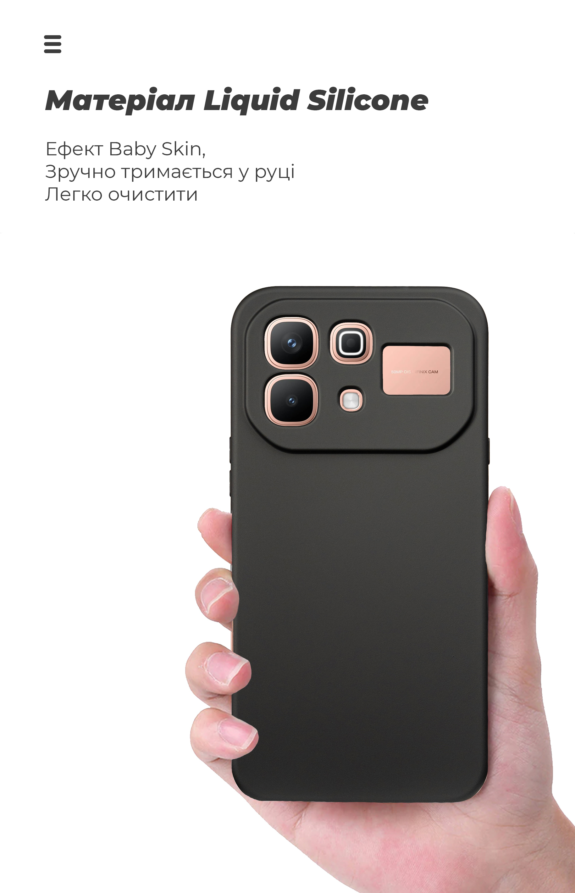 Чехол ArmorStandart ICON для Infinix Note 60 5G Camera cover Black (ARM91853) фото