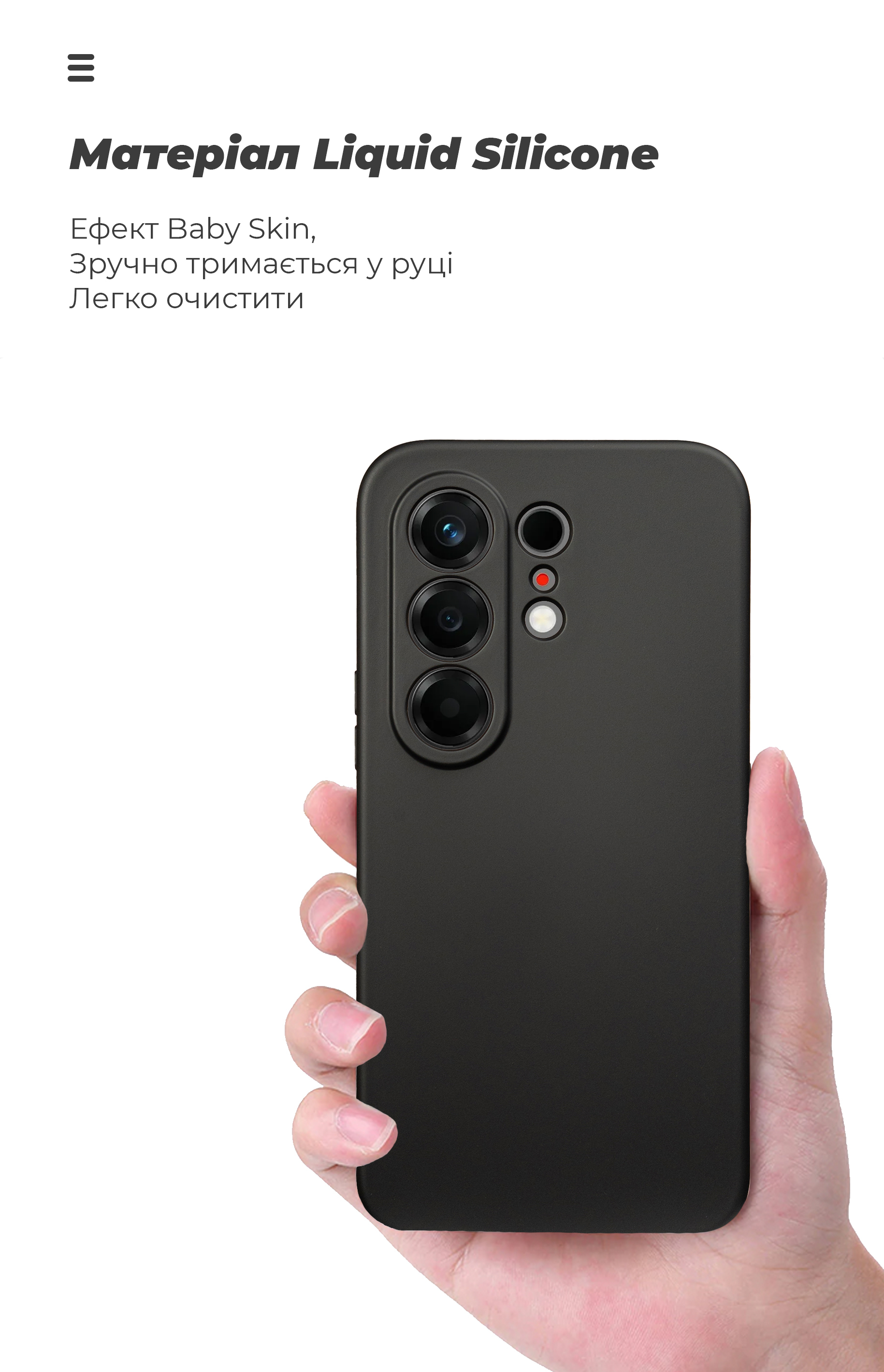 Чехол ArmorStandart ICON для Tecno Camon 50 4G Camera cover Black (ARM91857) фото