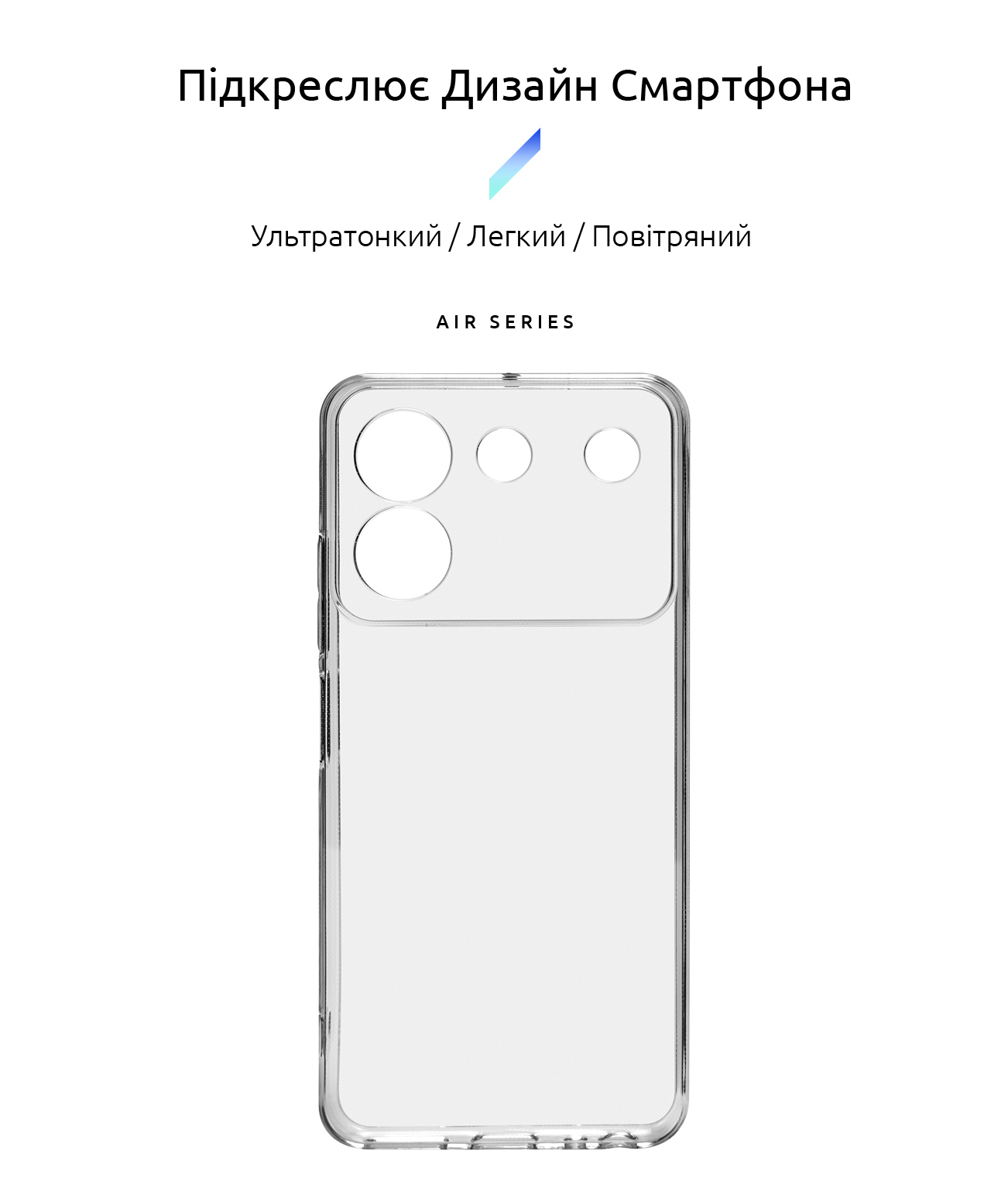 Чехол ArmorStandart Air для ZTE Blade A54 4G Camera cover Clear (ARM70711) фото