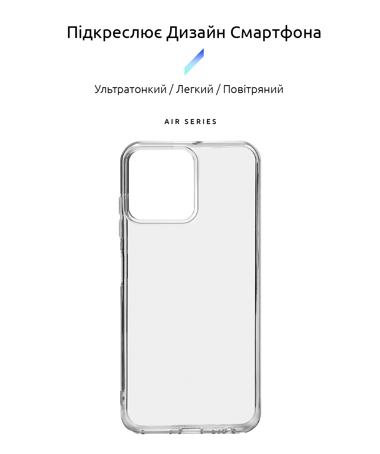 Чохол ArmorStandart Air для ZTE Blade A73 4G Clear (ARM70713) фото