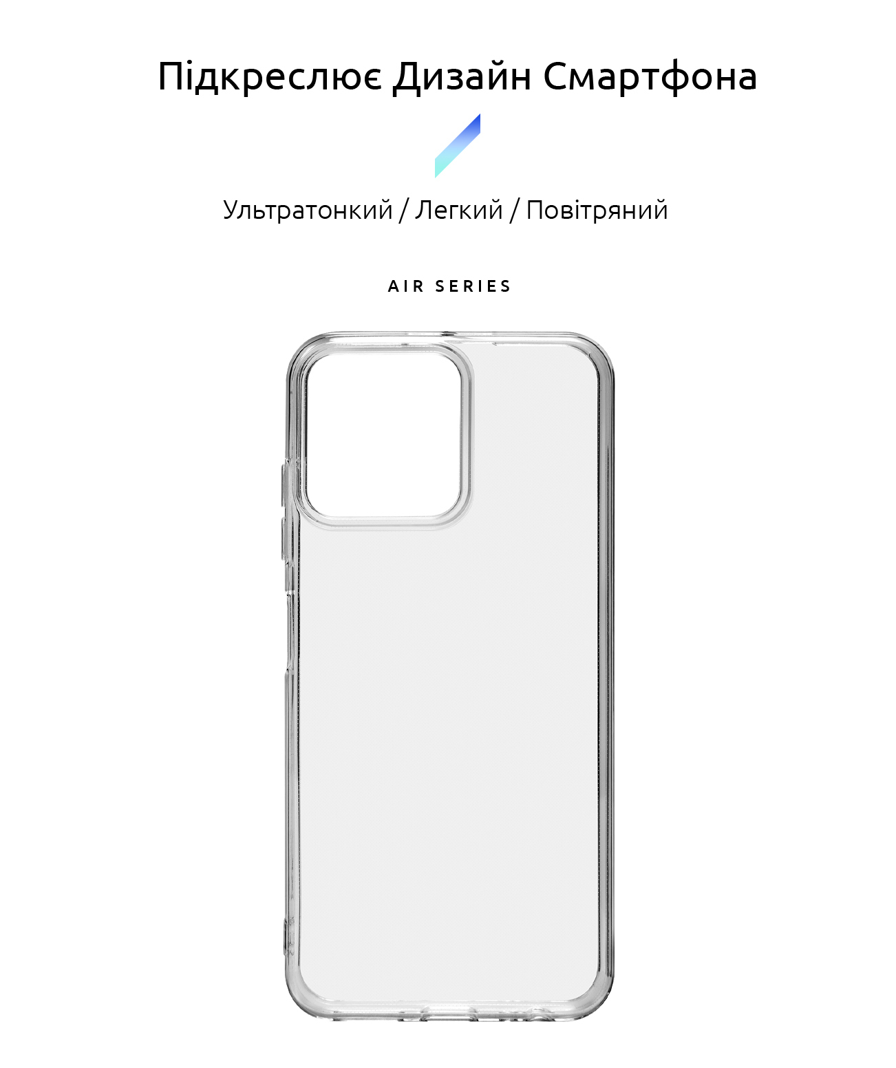 Чохол ArmorStandart Air для ZTE Blade V50 Design 4G Clear (ARM70718) фото