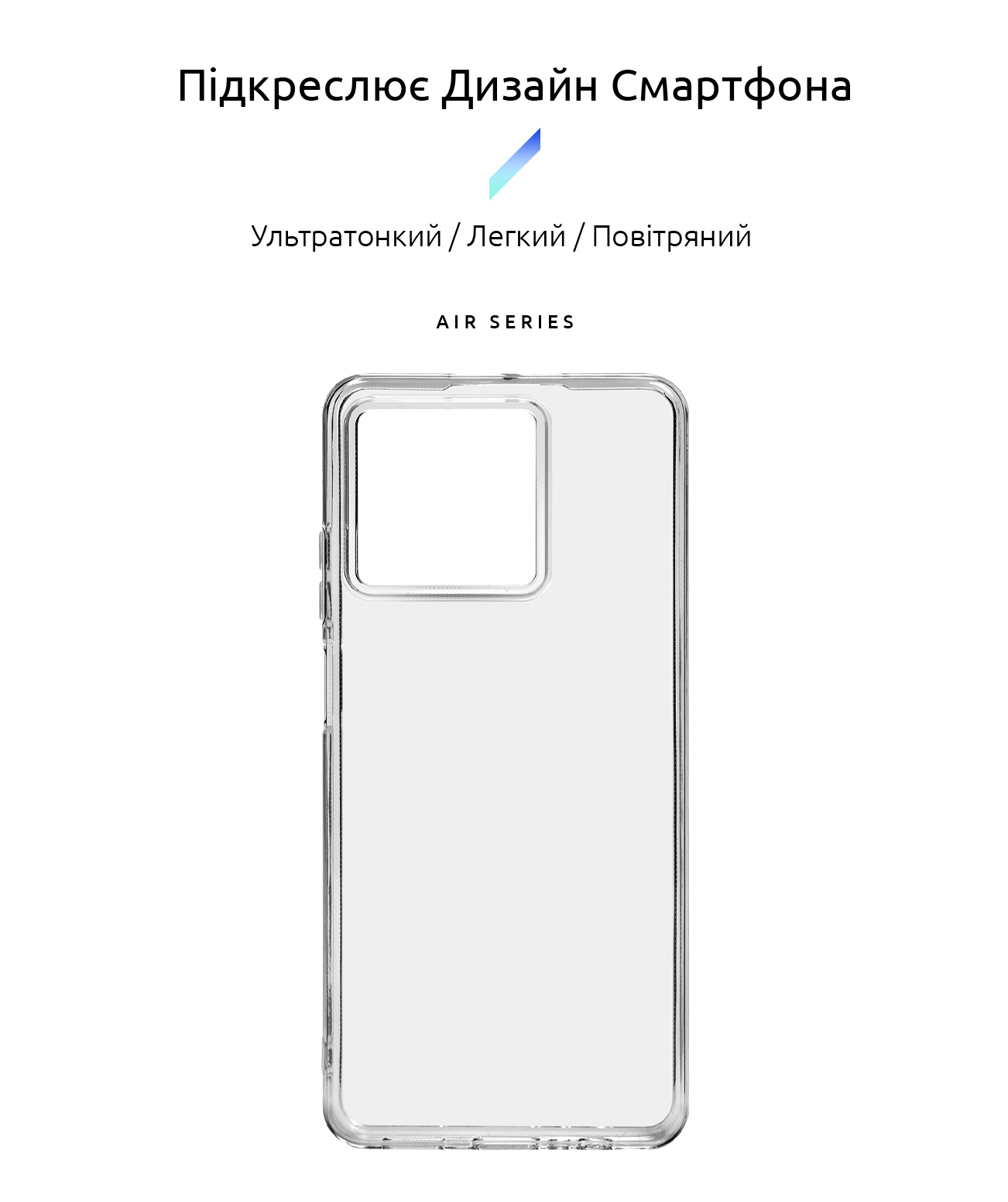 Чехол ArmorStandart Air для ZTE Blade V50 Vita Clear (ARM70719) фото