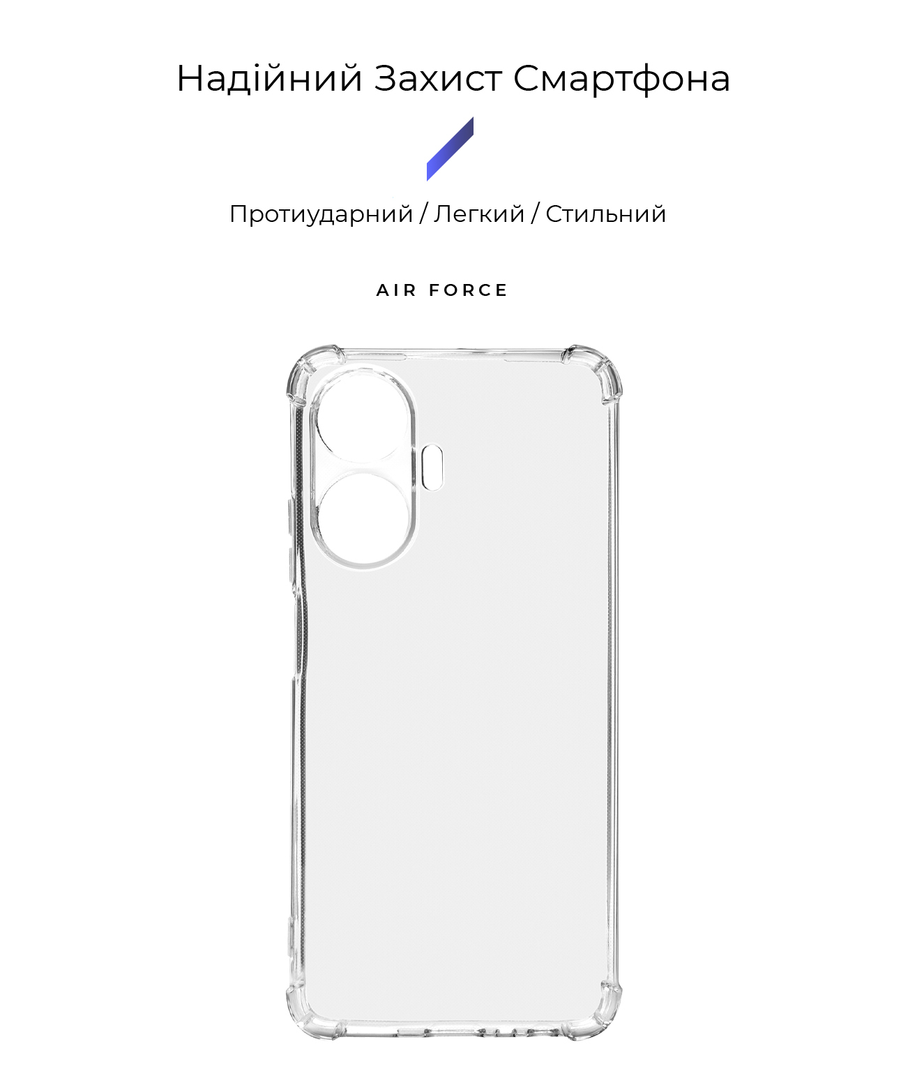 Чехол ArmorStandart Air Force для Realme C55 Camera cover Clear (ARM70736) фото