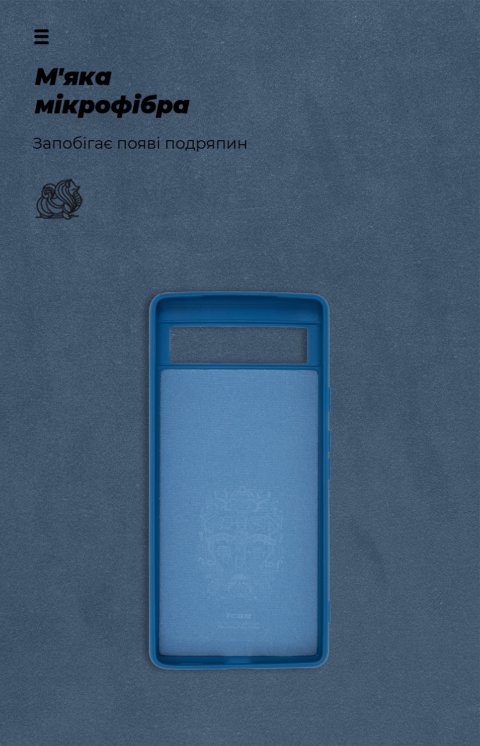 Чехол ArmorStandart ICON для Google Pixel 6a Dark Blue (ARM70908) фото4