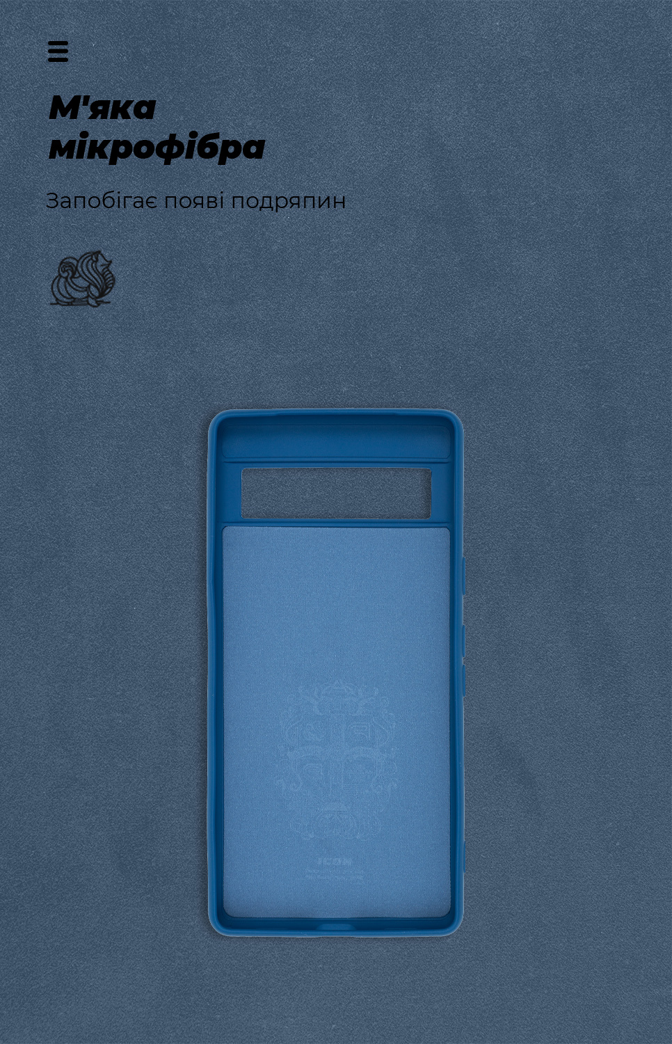 Чехол ArmorStandart ICON для Google Pixel 7a Dark Blue (ARM70909) фото4