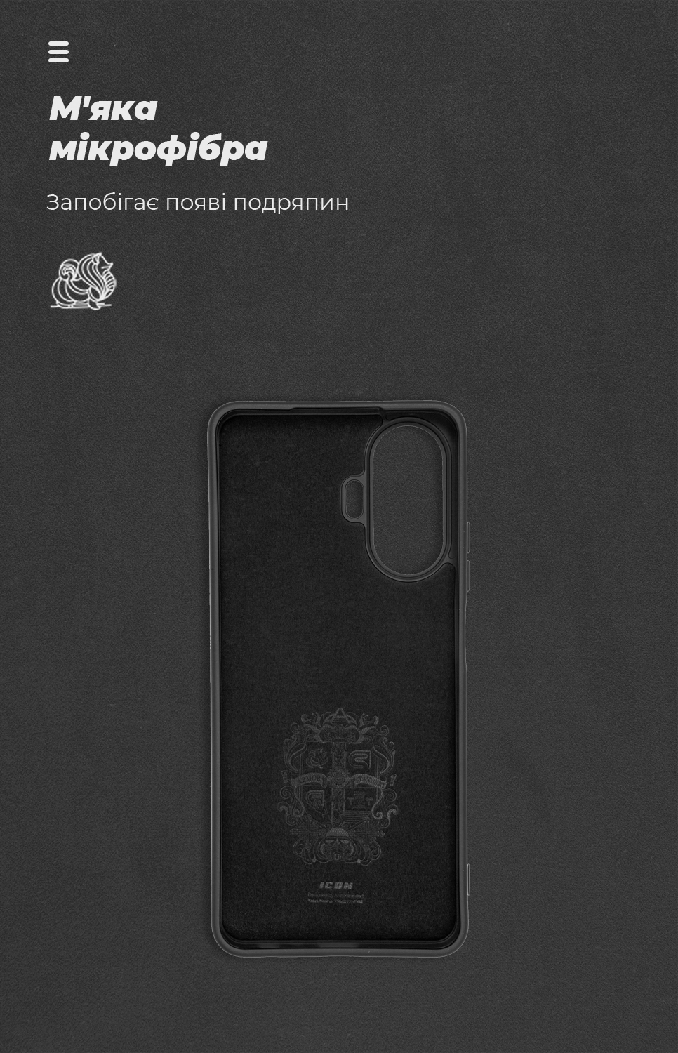 Чехол ArmorStandart ICON для Realme C55 Black (ARM70911) фото4