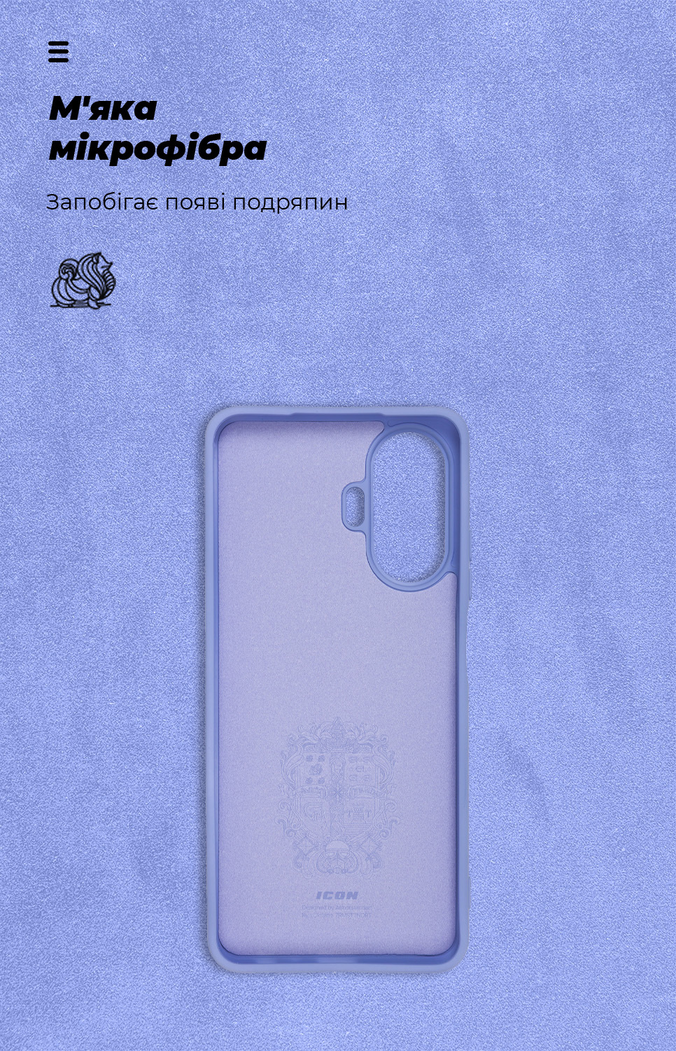 Чехол ArmorStandart ICON для Realme C55 Lavender (ARM70913) фото4