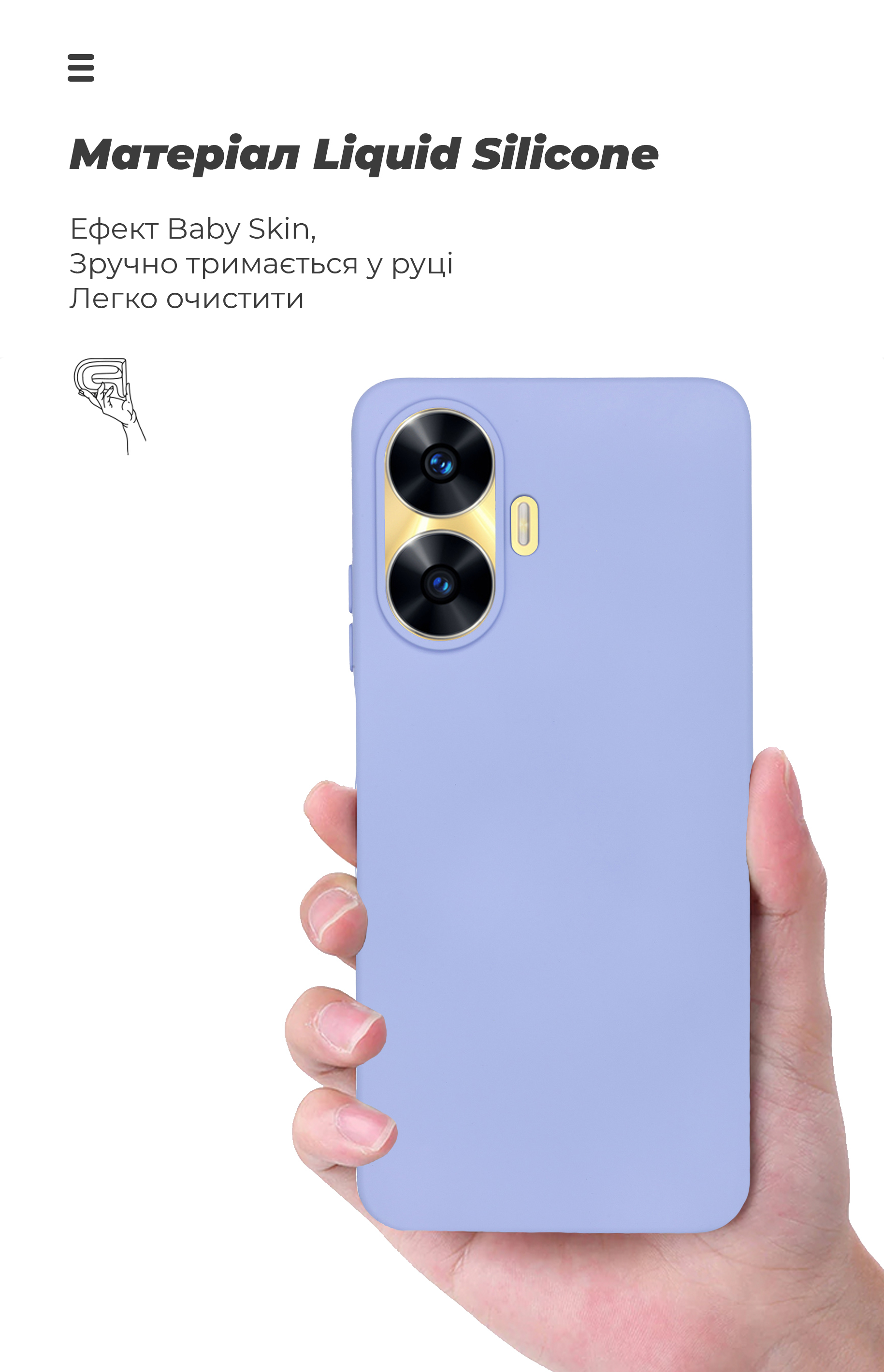 Чехол ArmorStandart ICON для Realme C55 Lavender (ARM70913) фото7