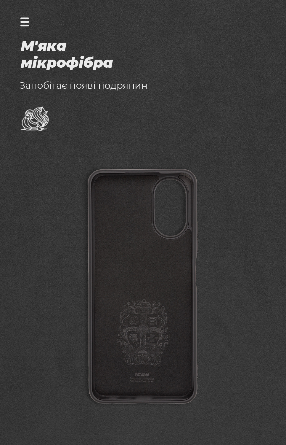 Чохол ArmorStandart ICON для OPPO A18 4G / A38 4G Black (ARM71030) фото