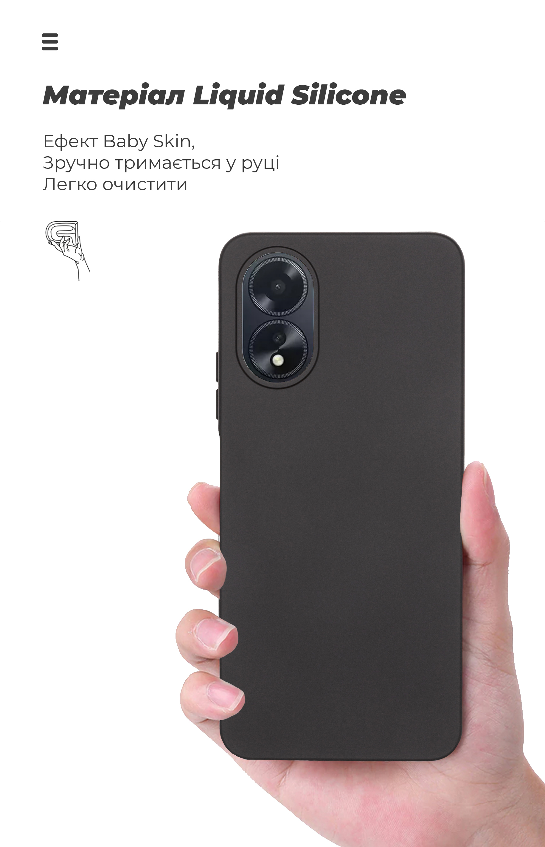 Чохол ArmorStandart ICON для OPPO A18 4G / A38 4G Black (ARM71030) фото