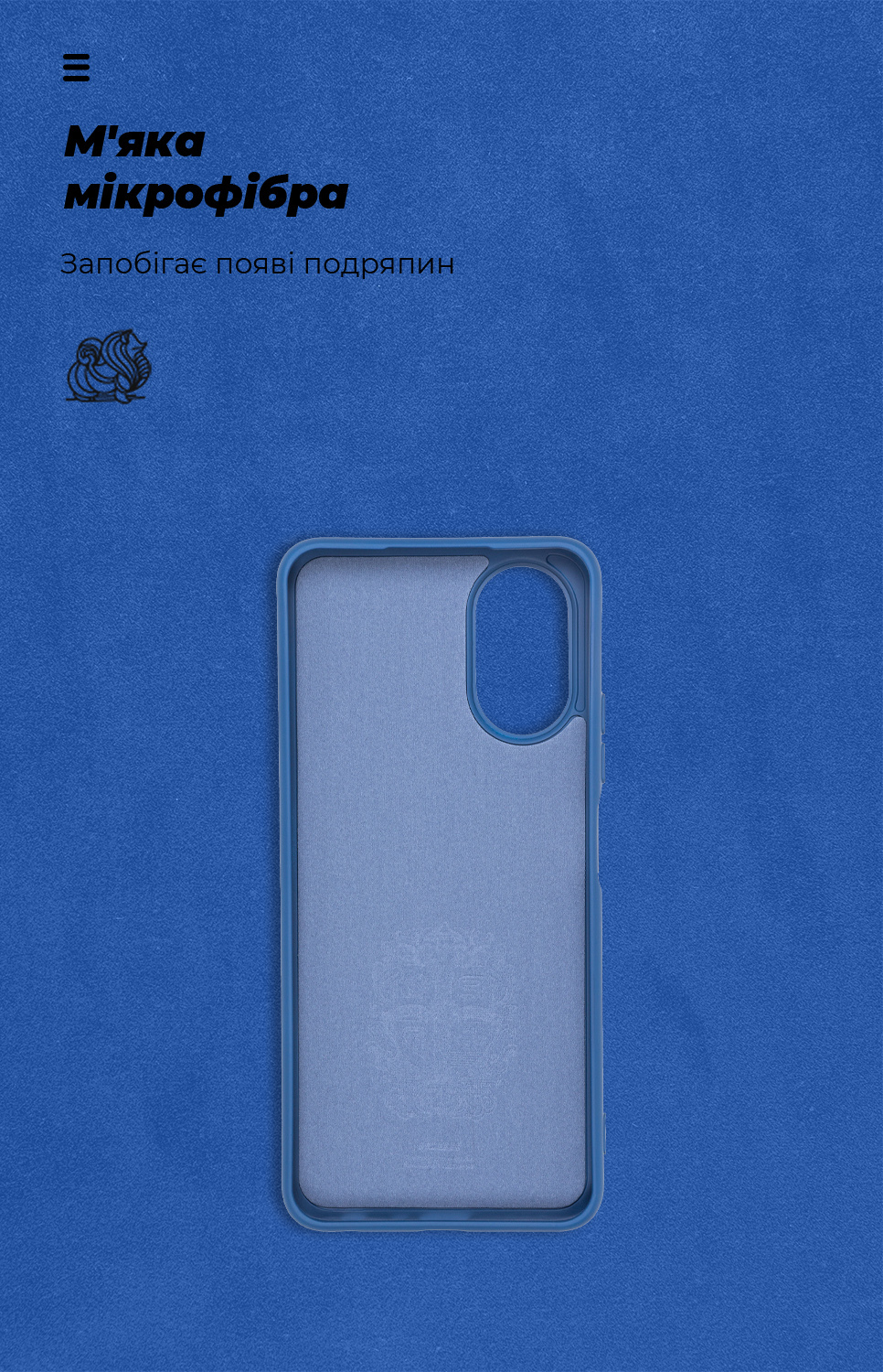 Чехол ArmorStandart ICON для OPPO A18 4G / A38 4G Dark Blue (ARM71031) фото