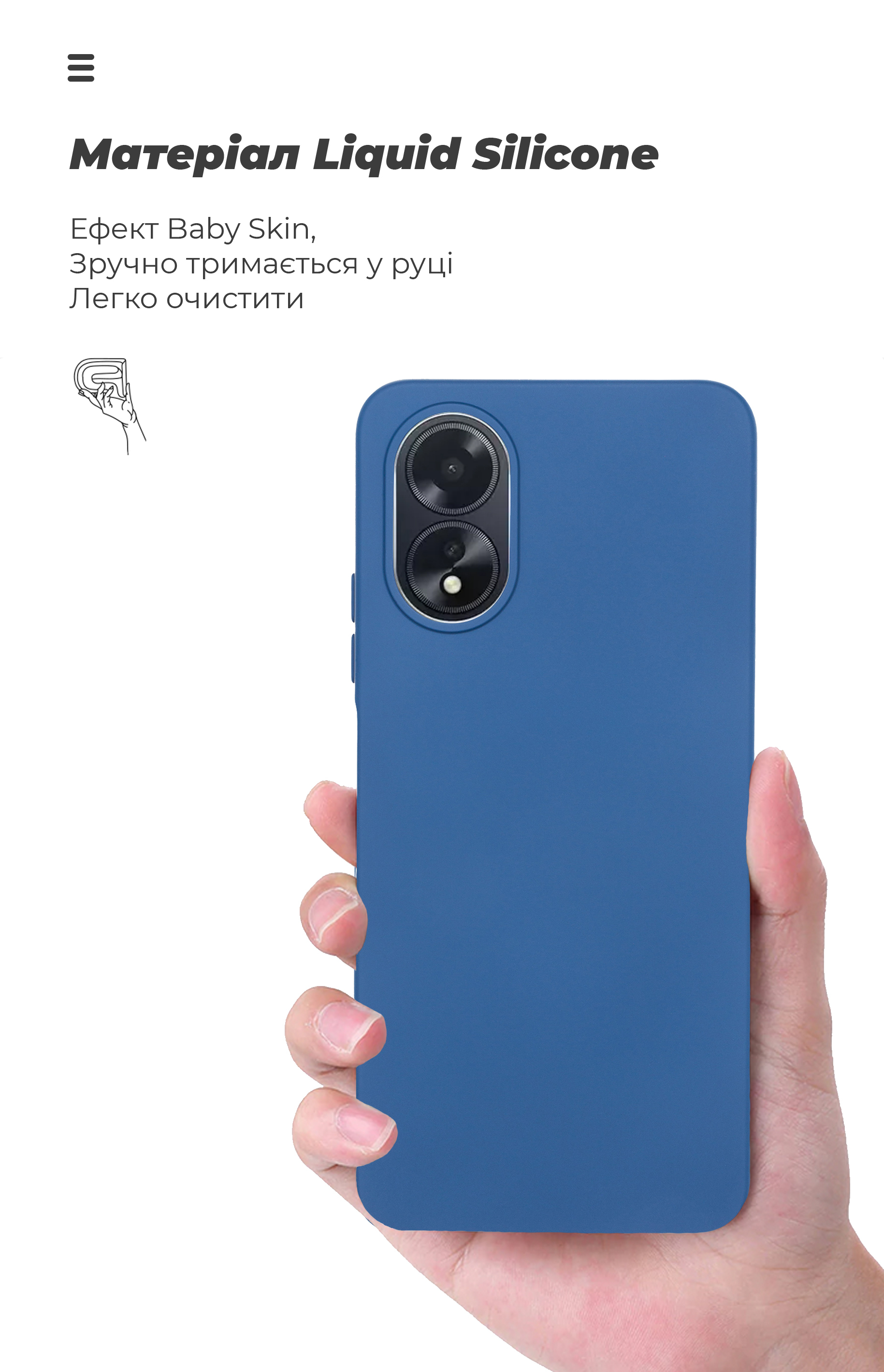 Чехол ArmorStandart ICON для OPPO A18 4G / A38 4G Dark Blue (ARM71031) фото
