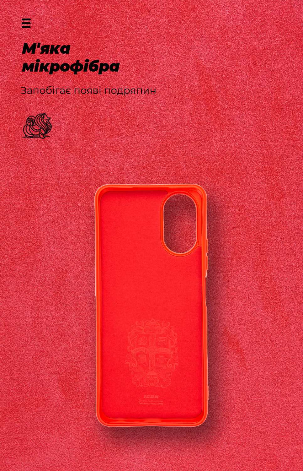Чехол ArmorStandart ICON для OPPO A18 4G / A38 4G Red (ARM71032) фото4