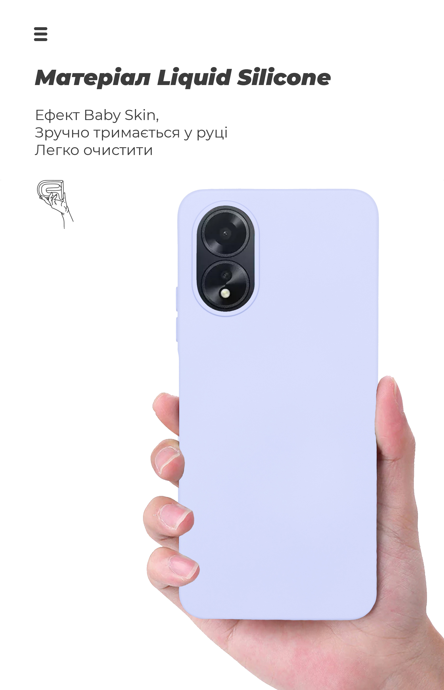 Чохол ArmorStandart ICON для OPPO A18 4G / A38 4G Lavender (ARM71033) фото