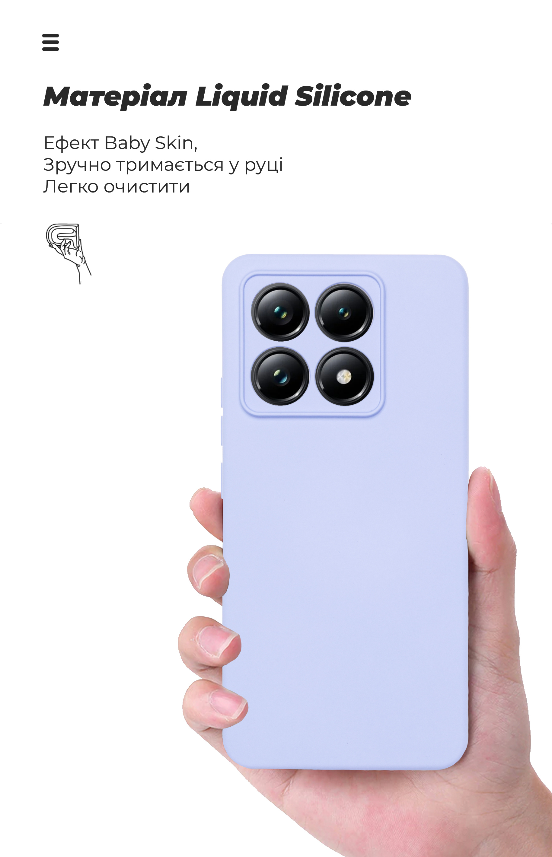 Чехол ArmorStandart ICON для Xiaomi 14T Camera cover Lavender (ARM88441) фото7
