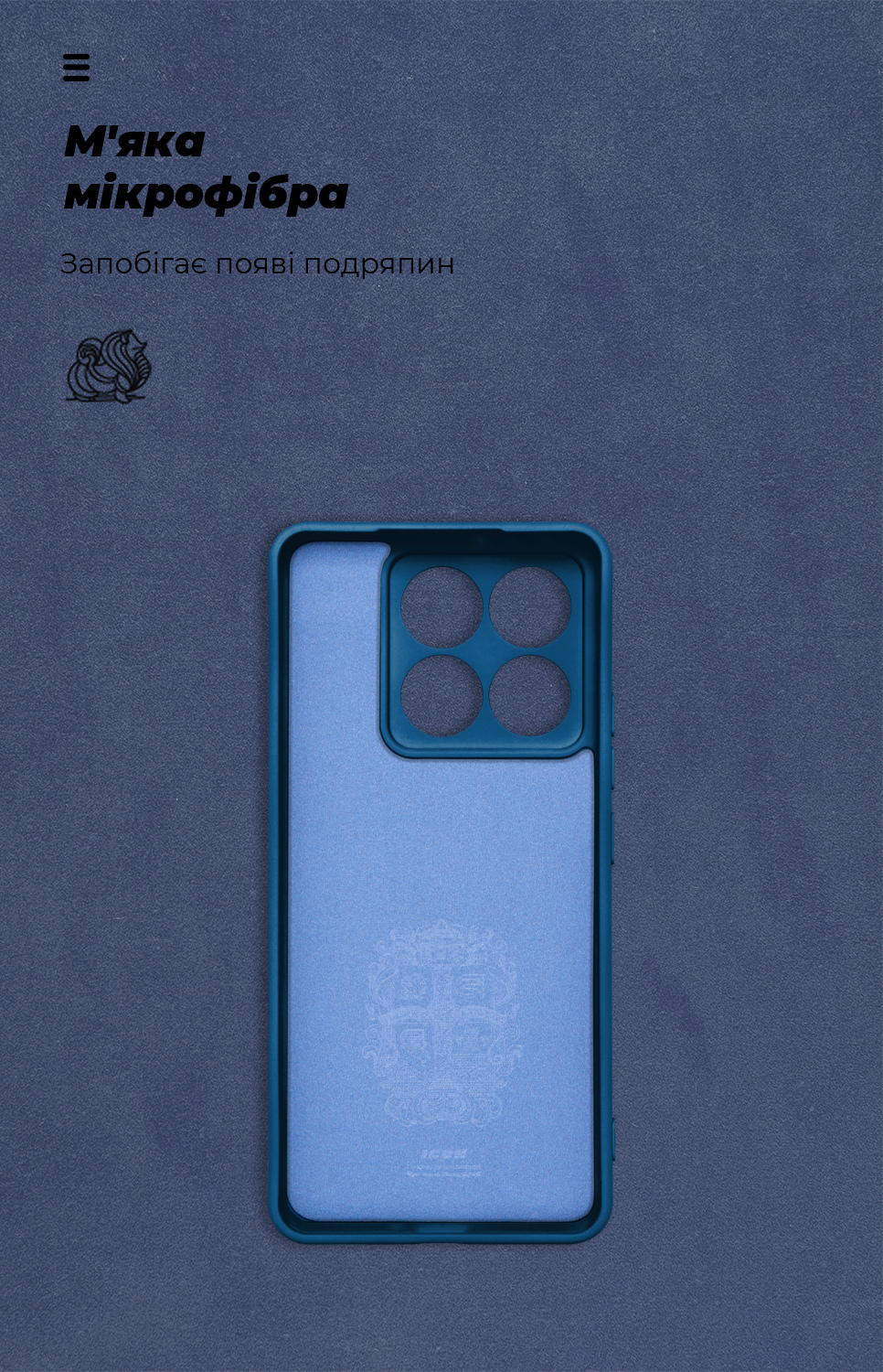 Чехол ArmorStandart ICON для Xiaomi 14T Camera cover Dark Blue (ARM88502) фото4
