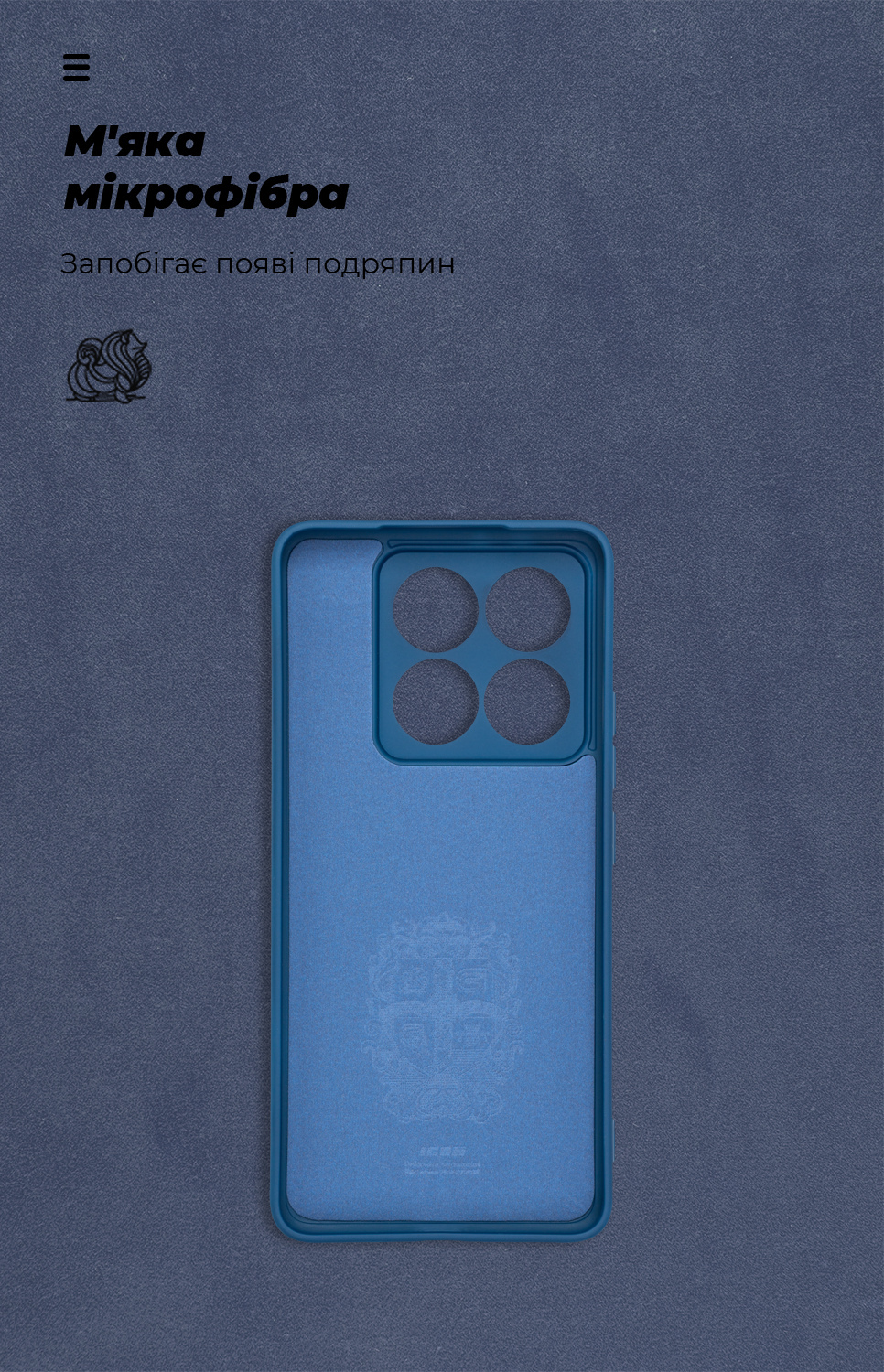 Чехол ArmorStandart ICON для Xiaomi 14T Pro Camera cover Dark Blue (ARM88503) фото4