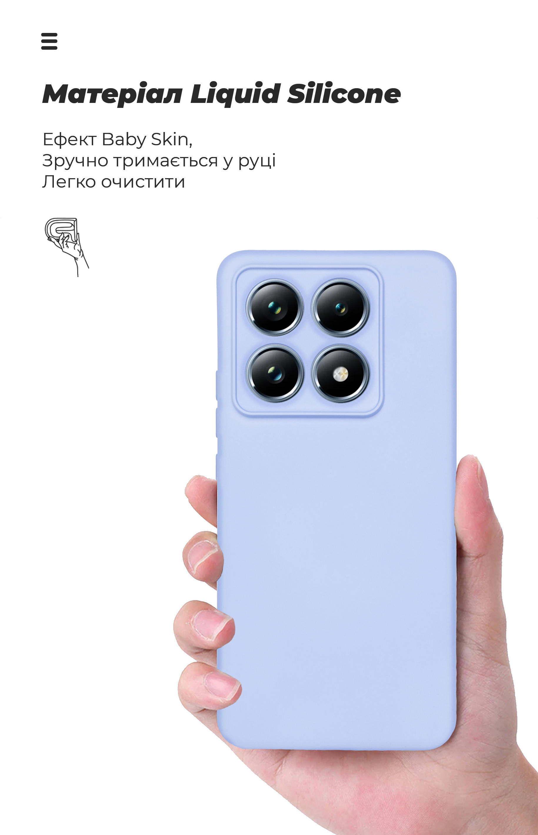 Чехол ArmorStandart ICON для Xiaomi 14T Pro Camera cover Lavender (ARM88504) фото7